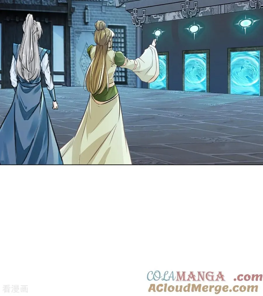 第155话 试试 第27页
