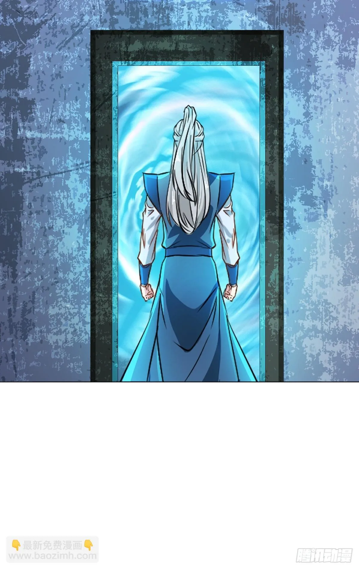 第156话 陪他玩玩 第13页