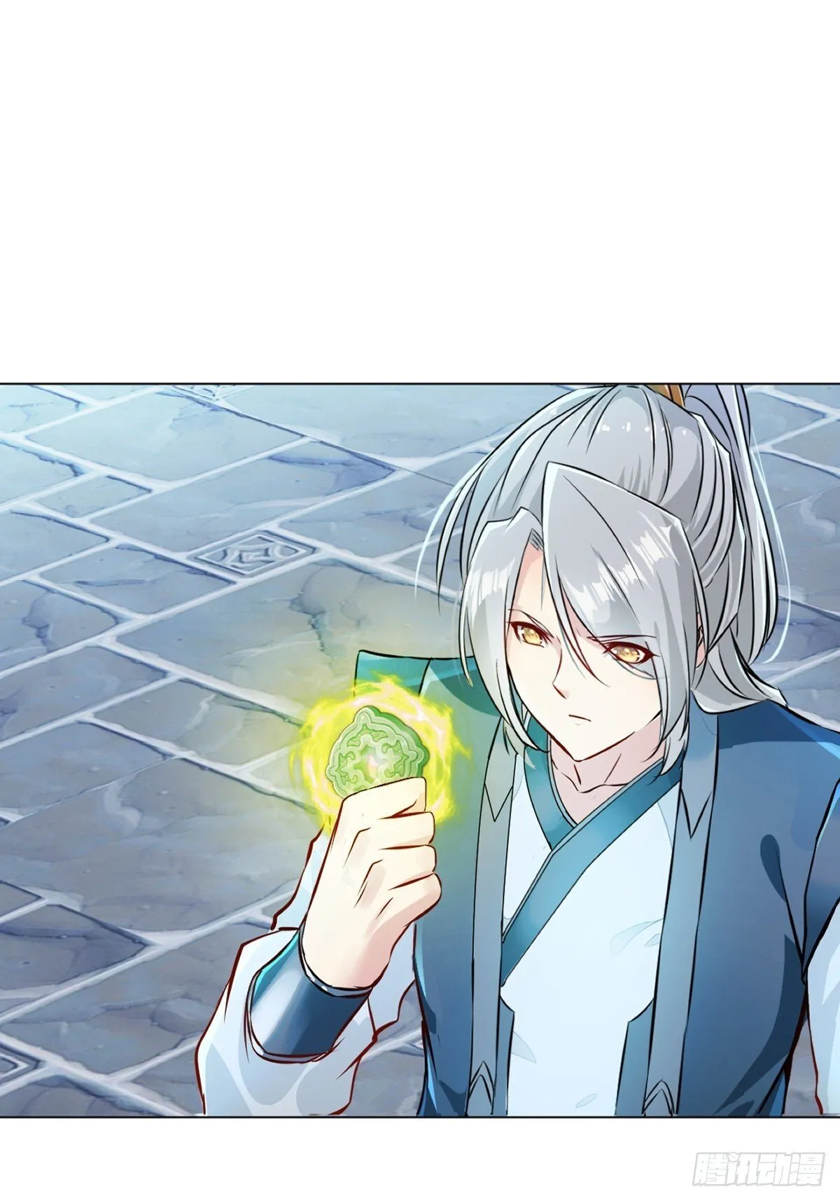 第156话 陪他玩玩 第14页