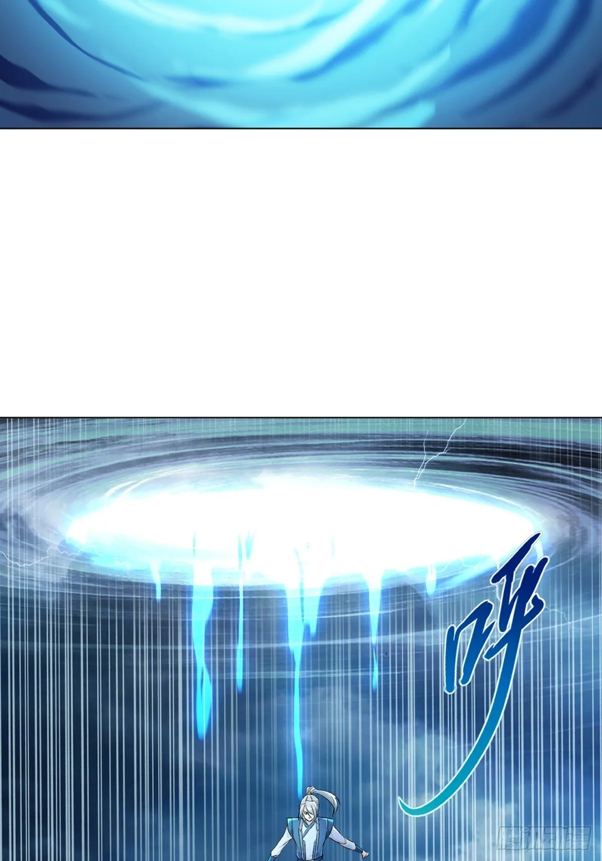 第156话 陪他玩玩 第17页