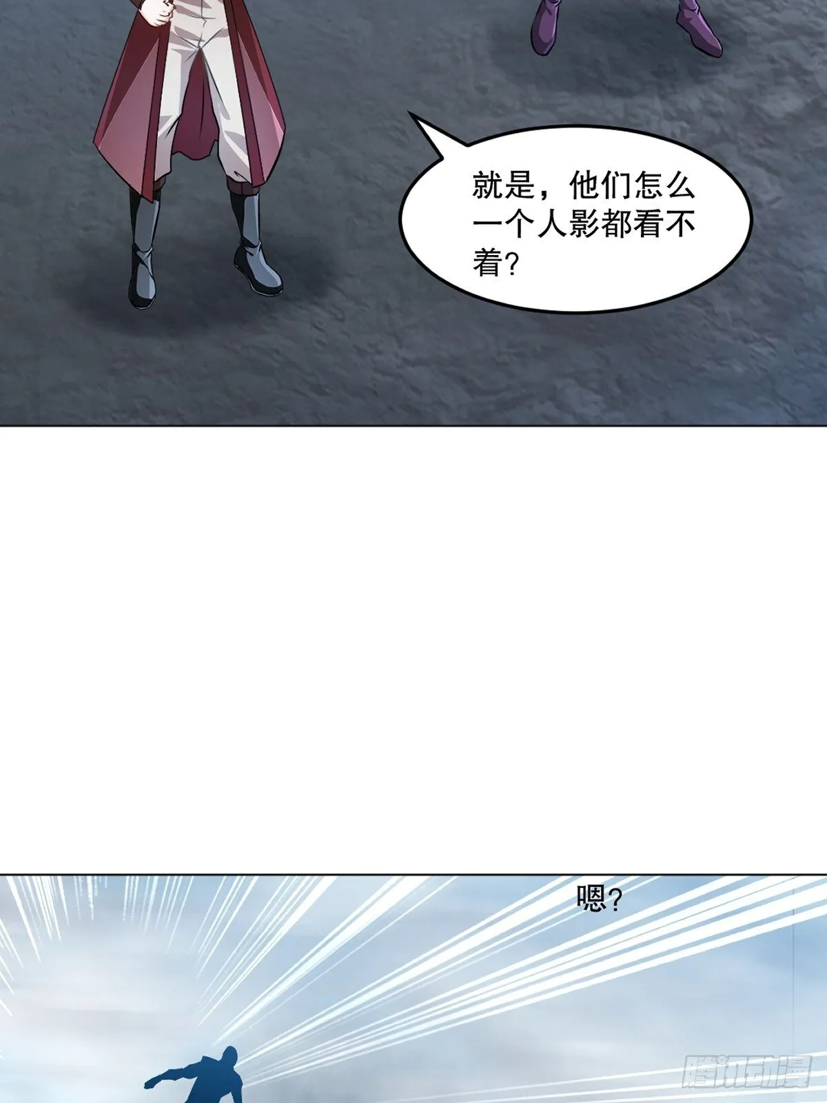 第156话 陪他玩玩 第24页