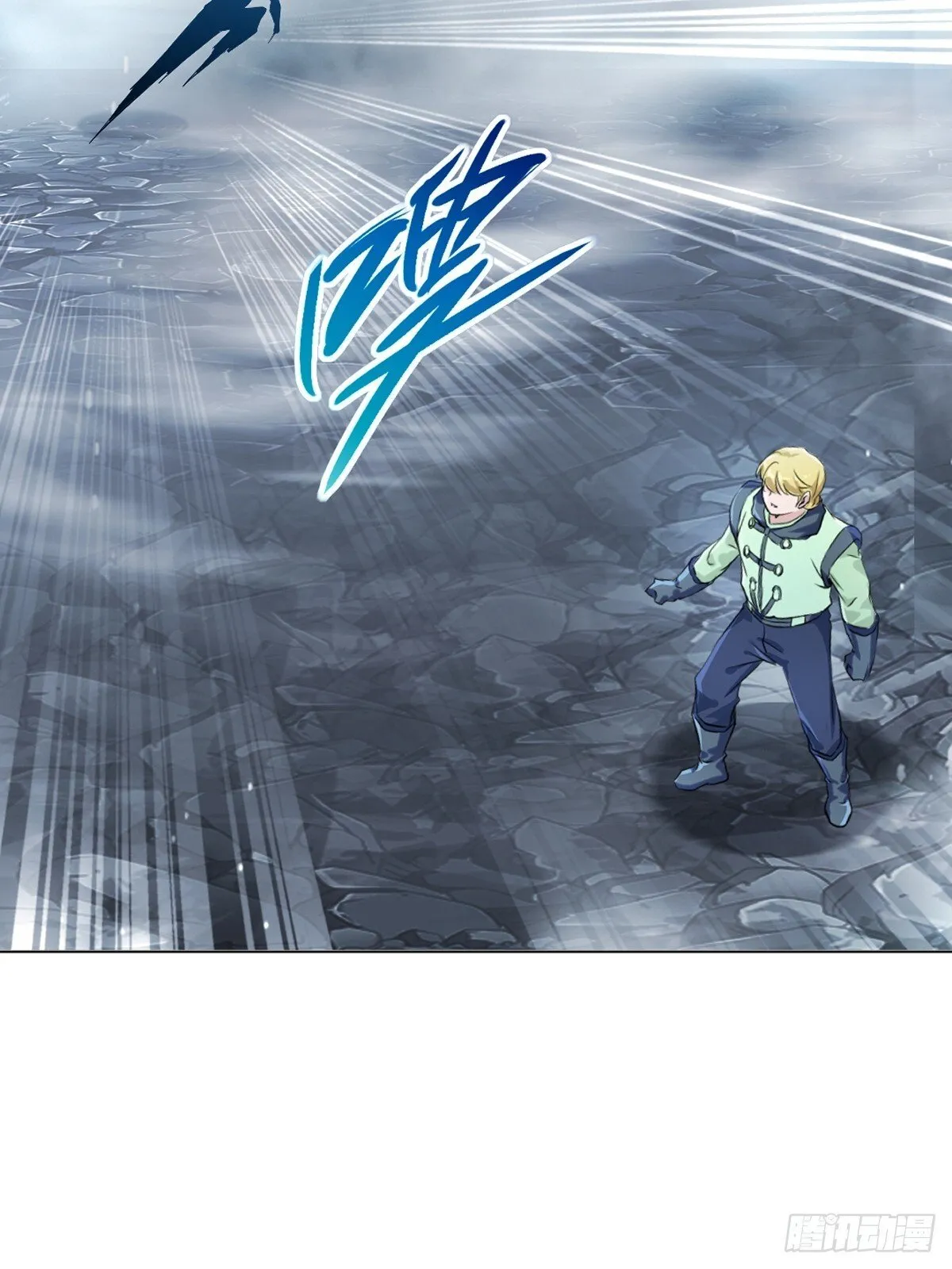 第156话 陪他玩玩 第25页