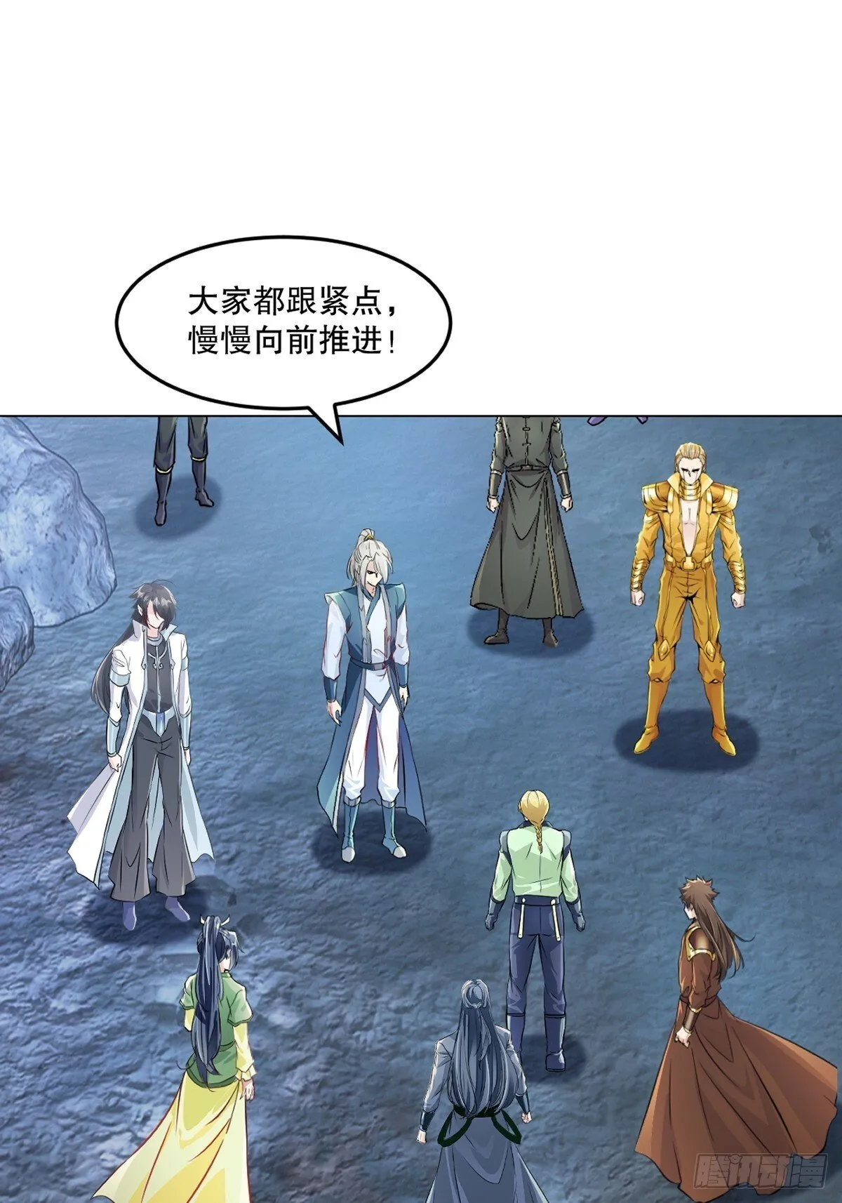 第156话 陪他玩玩 第28页