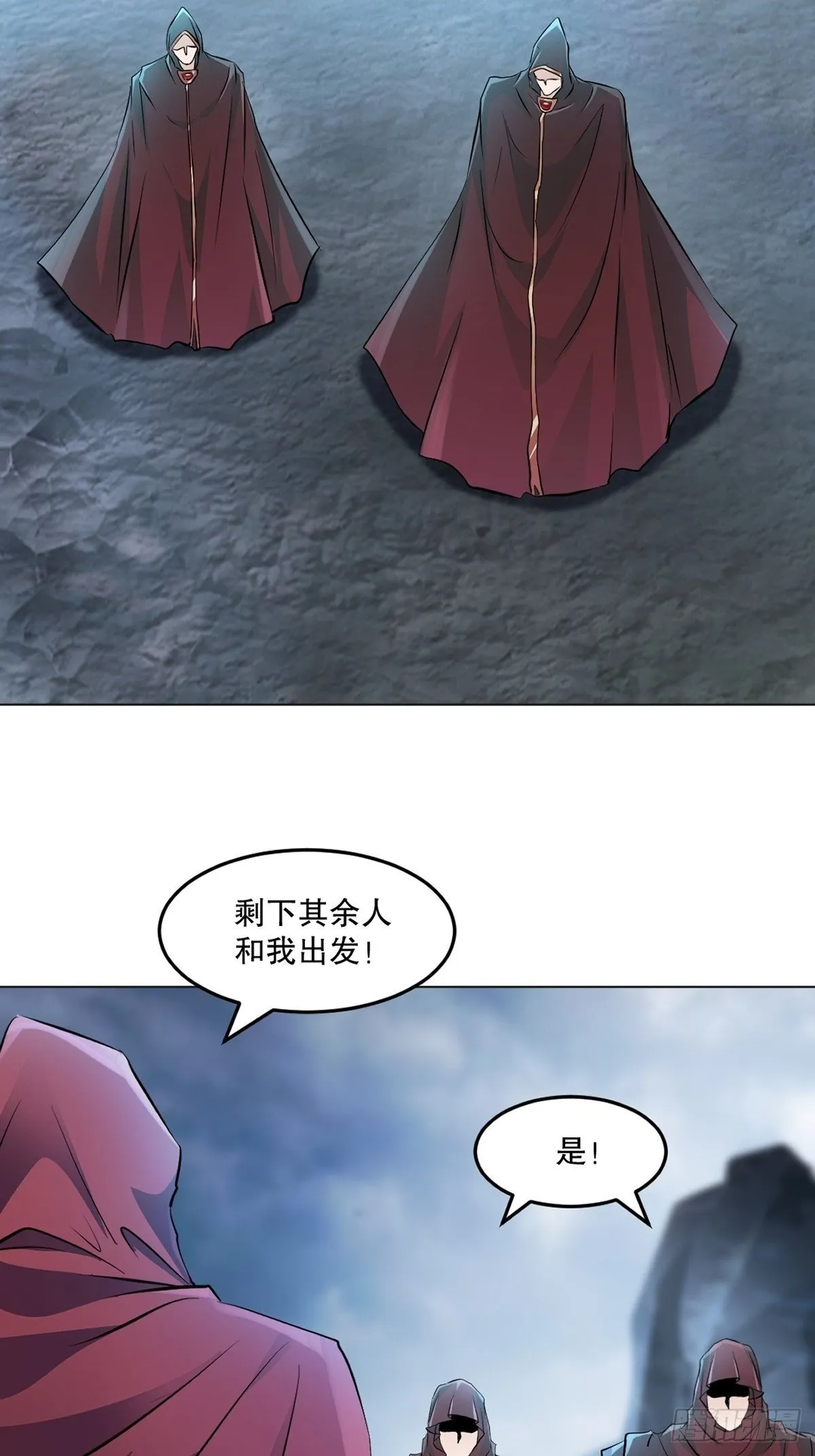 第157话 爆裂杆 第2页