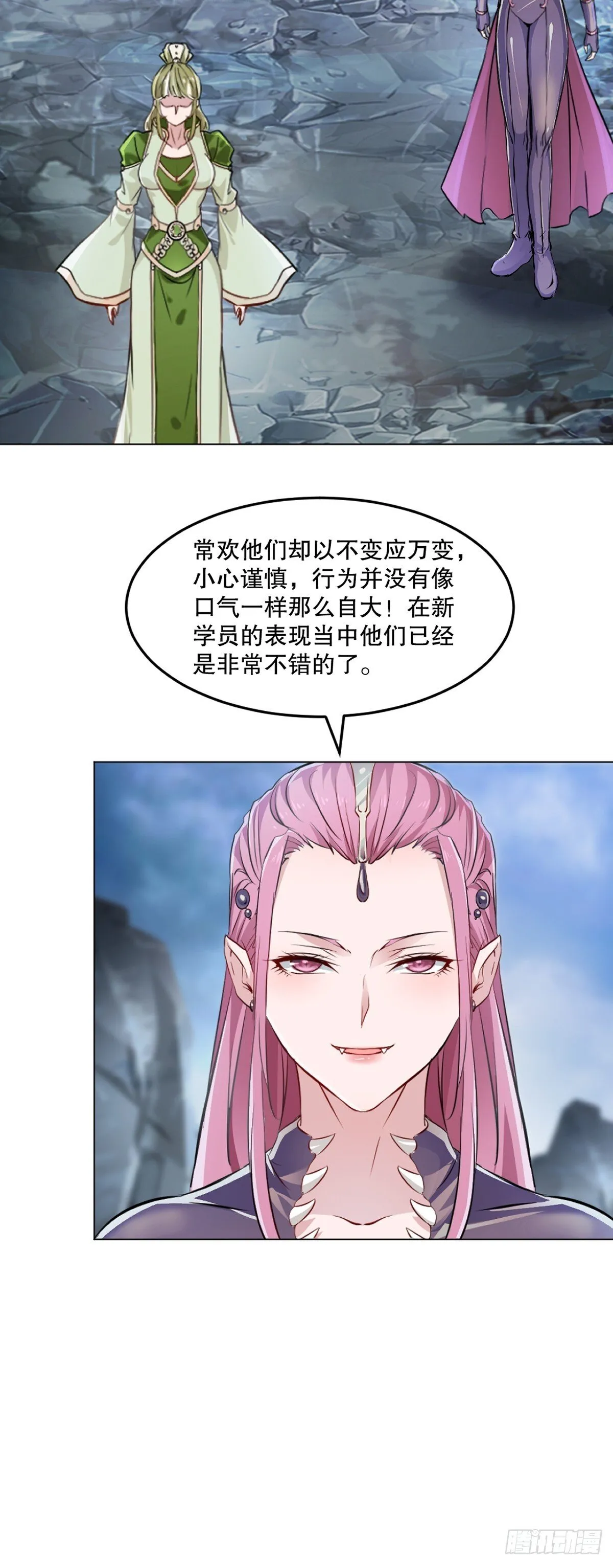 第157话 爆裂杆 第4页