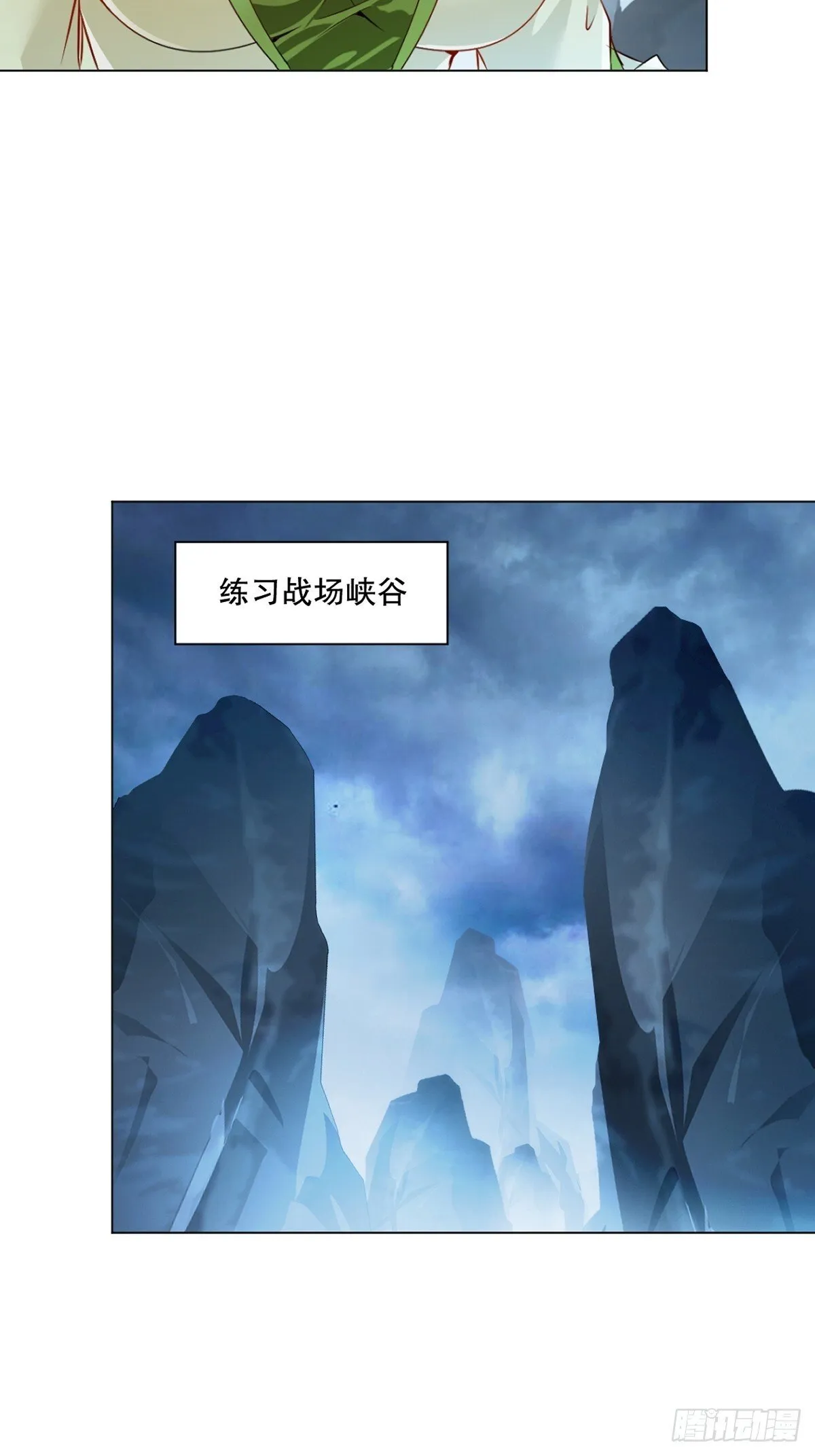 第157话 爆裂杆 第6页