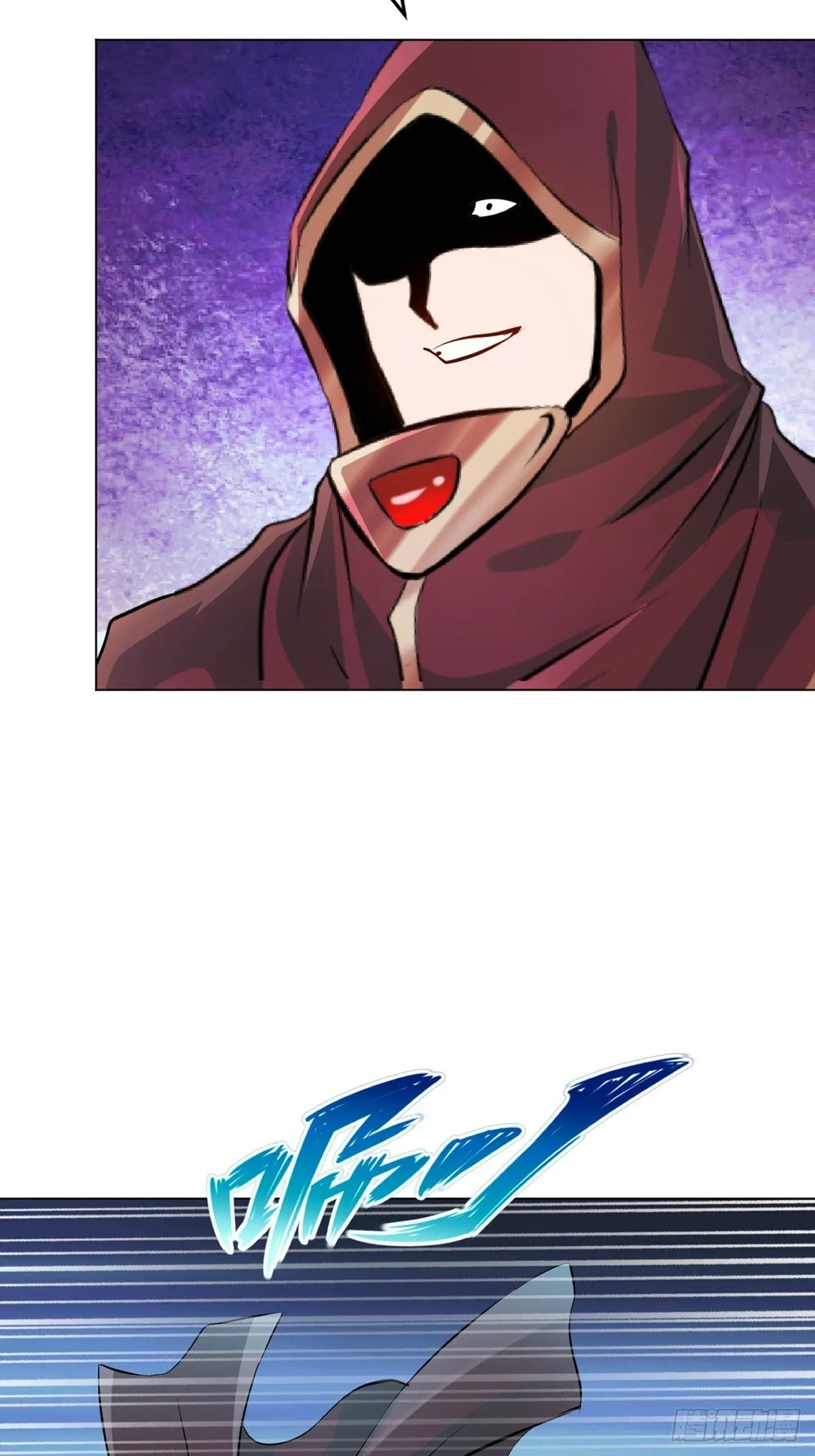 第157话 爆裂杆 第8页