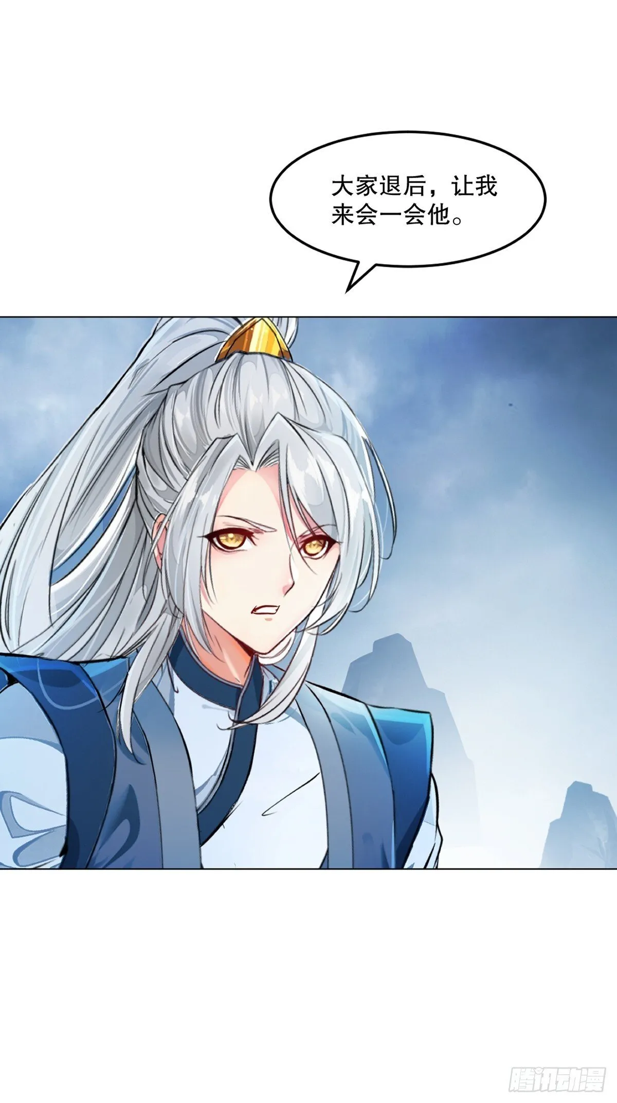 第157话 爆裂杆 第11页