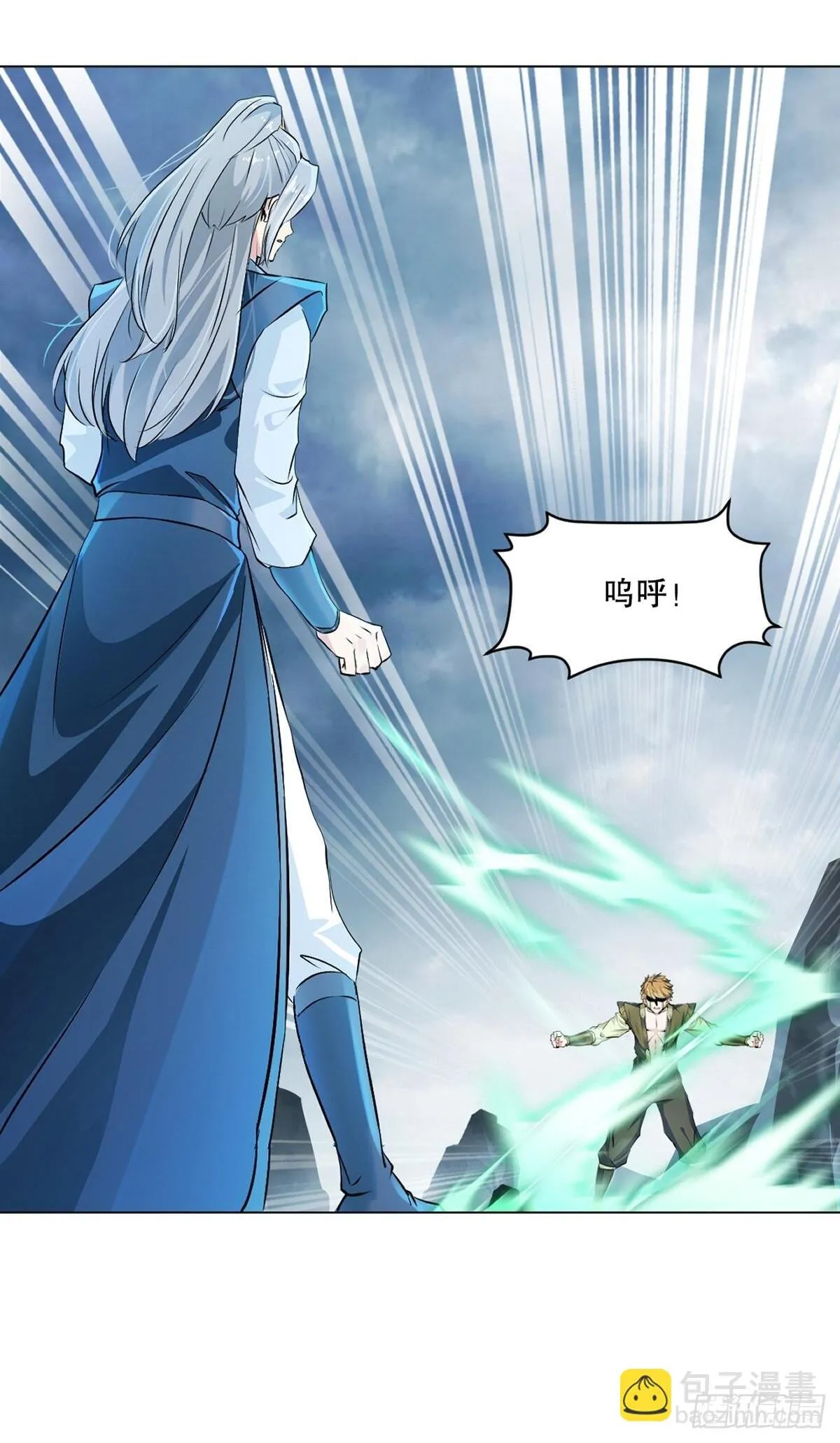 第157话 爆裂杆 第12页