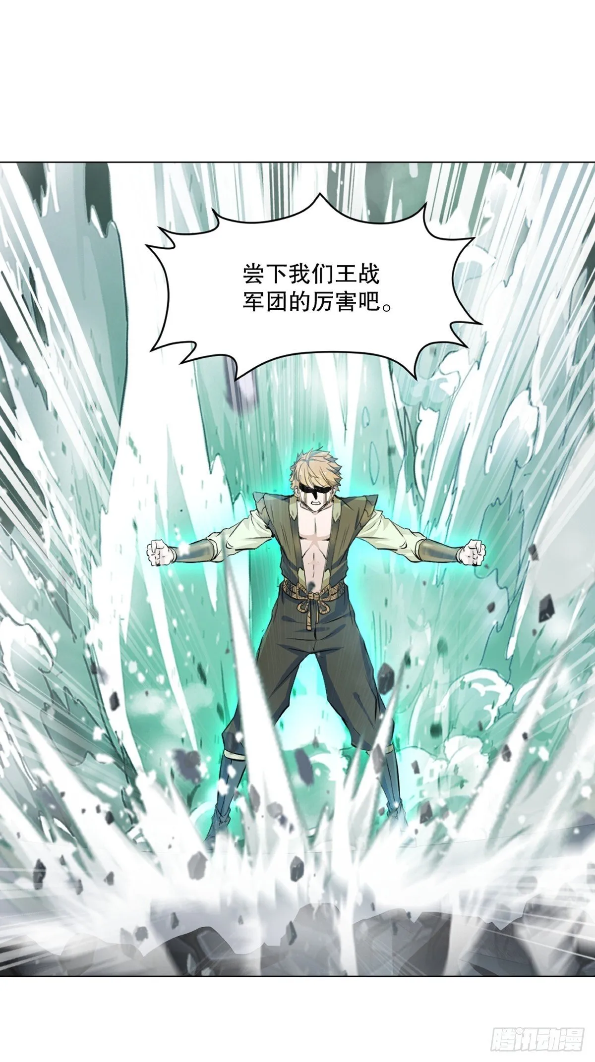 第157话 爆裂杆 第13页