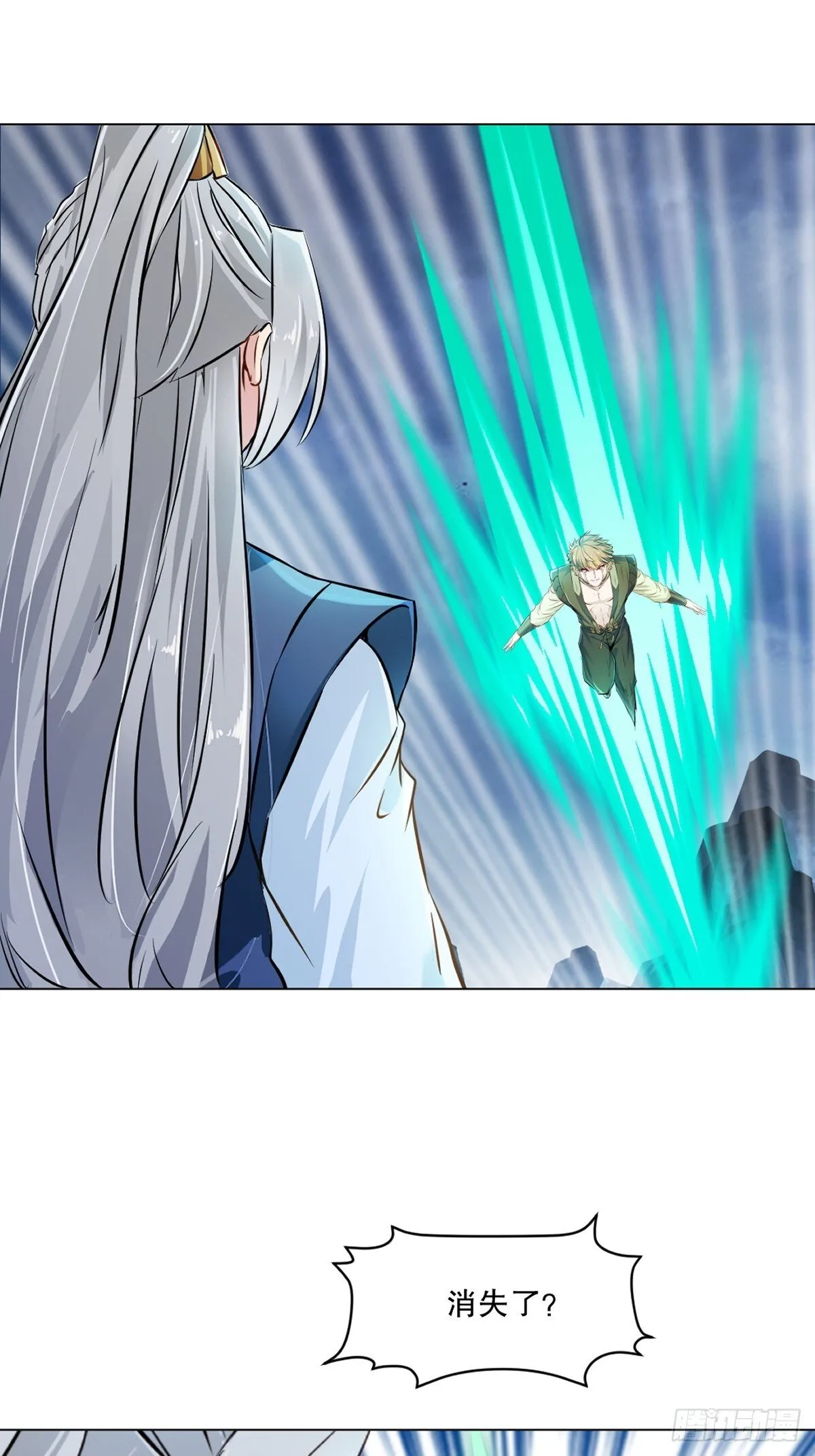 第157话 爆裂杆 第15页