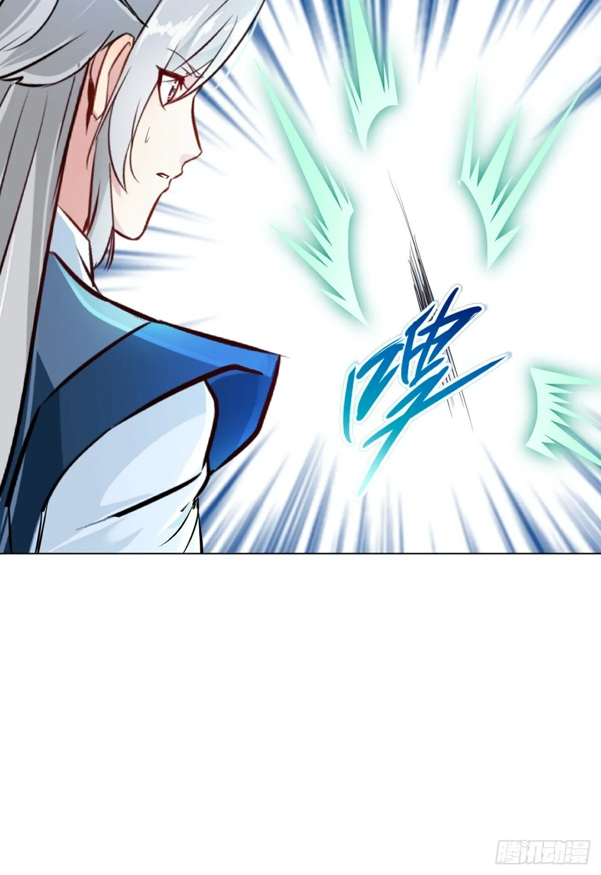 第157话 爆裂杆 第16页