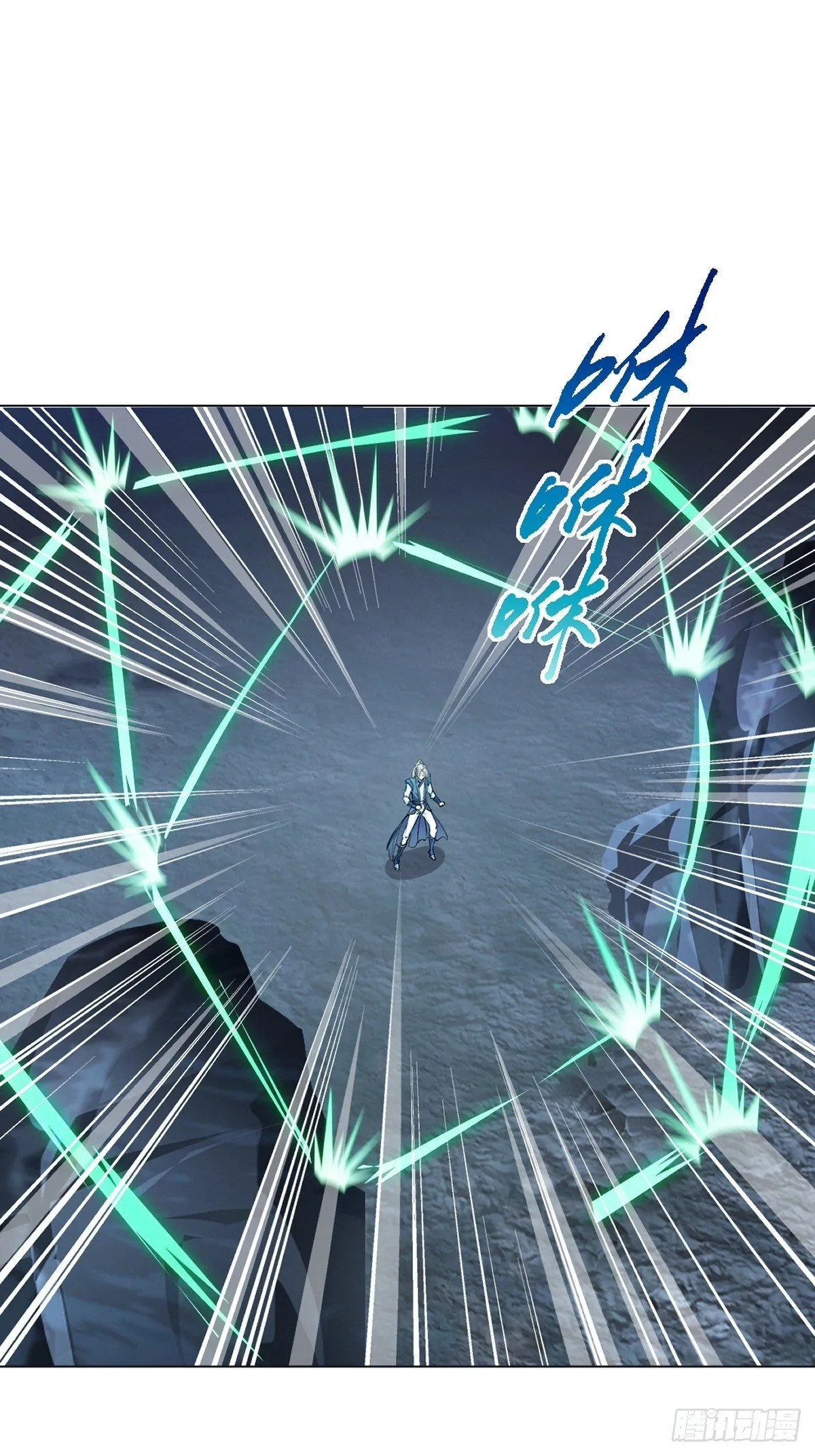 第157话 爆裂杆 第17页