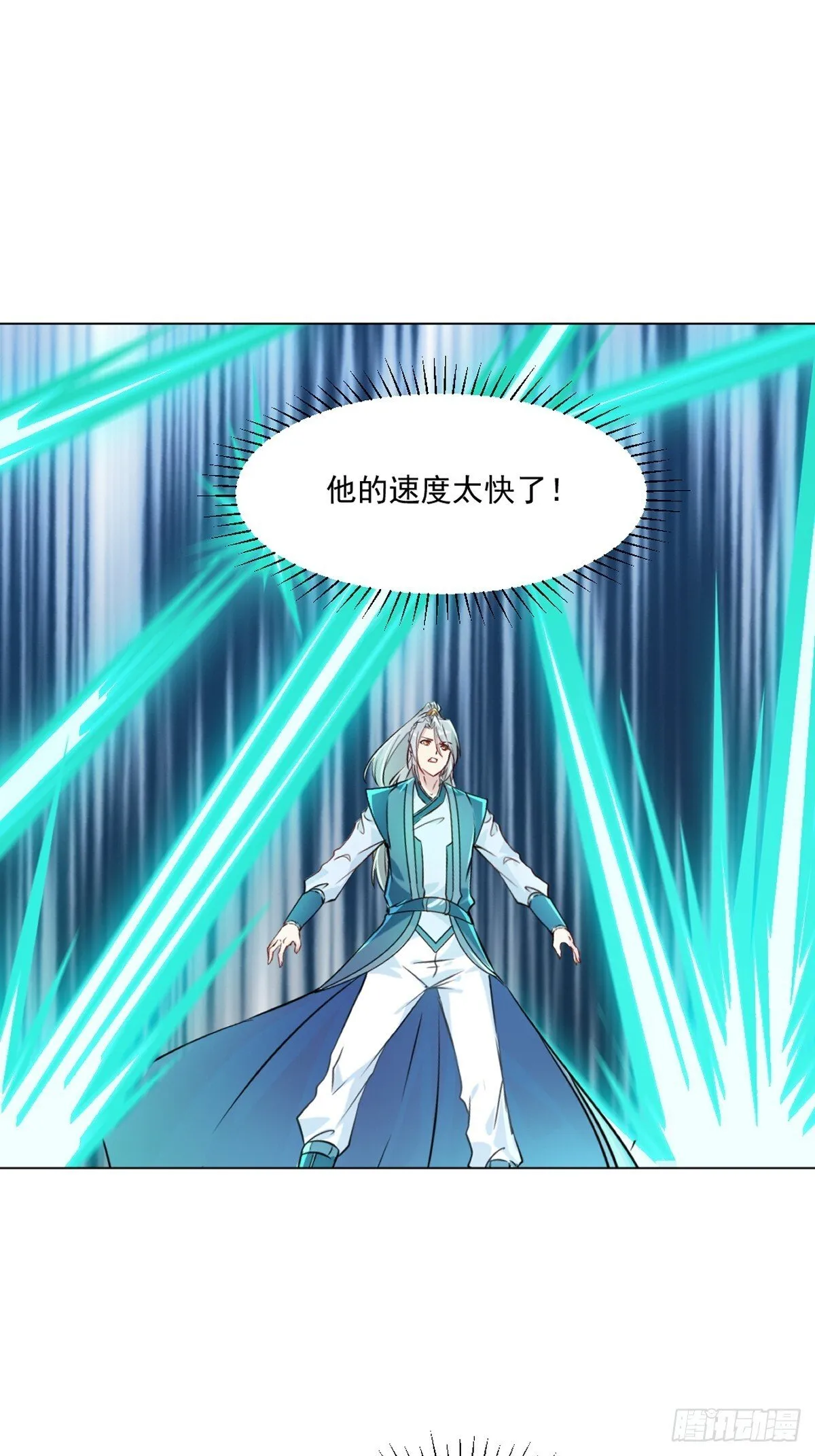 第157话 爆裂杆 第18页