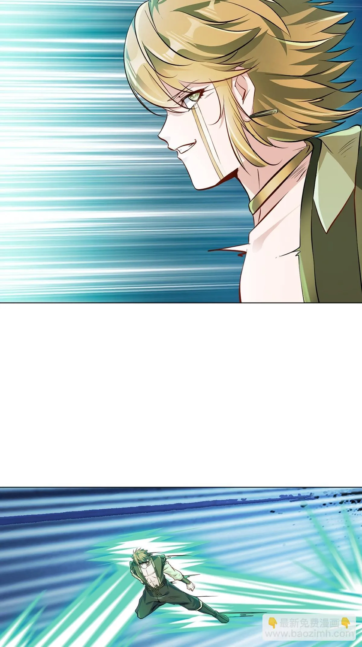 第157话 爆裂杆 第20页