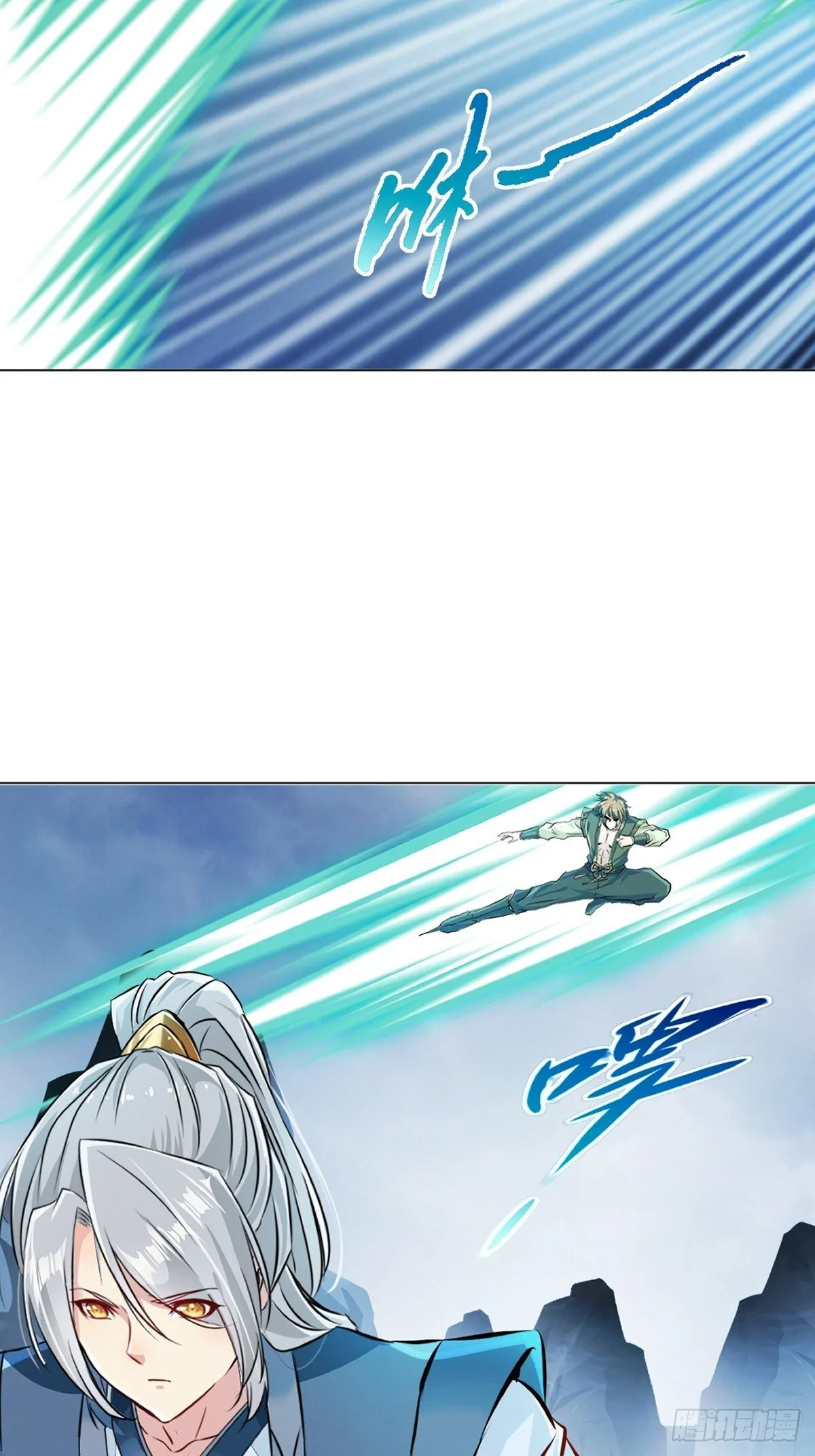 第157话 爆裂杆 第21页