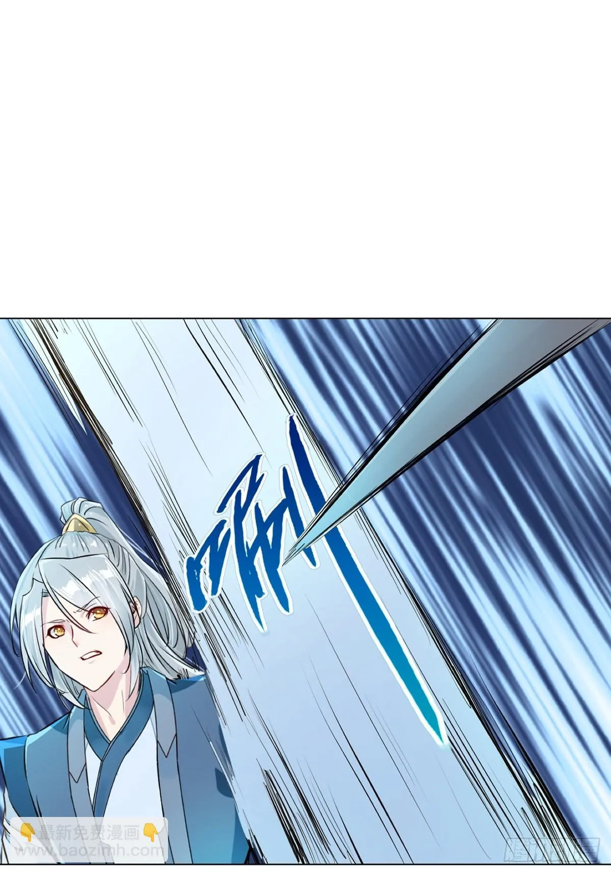 第157话 爆裂杆 第23页