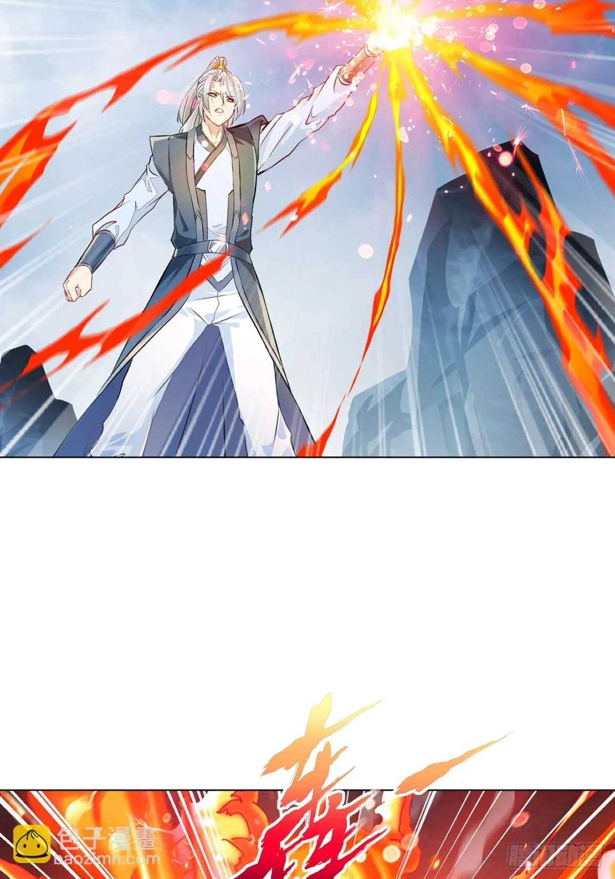 第157话 爆裂杆 第27页