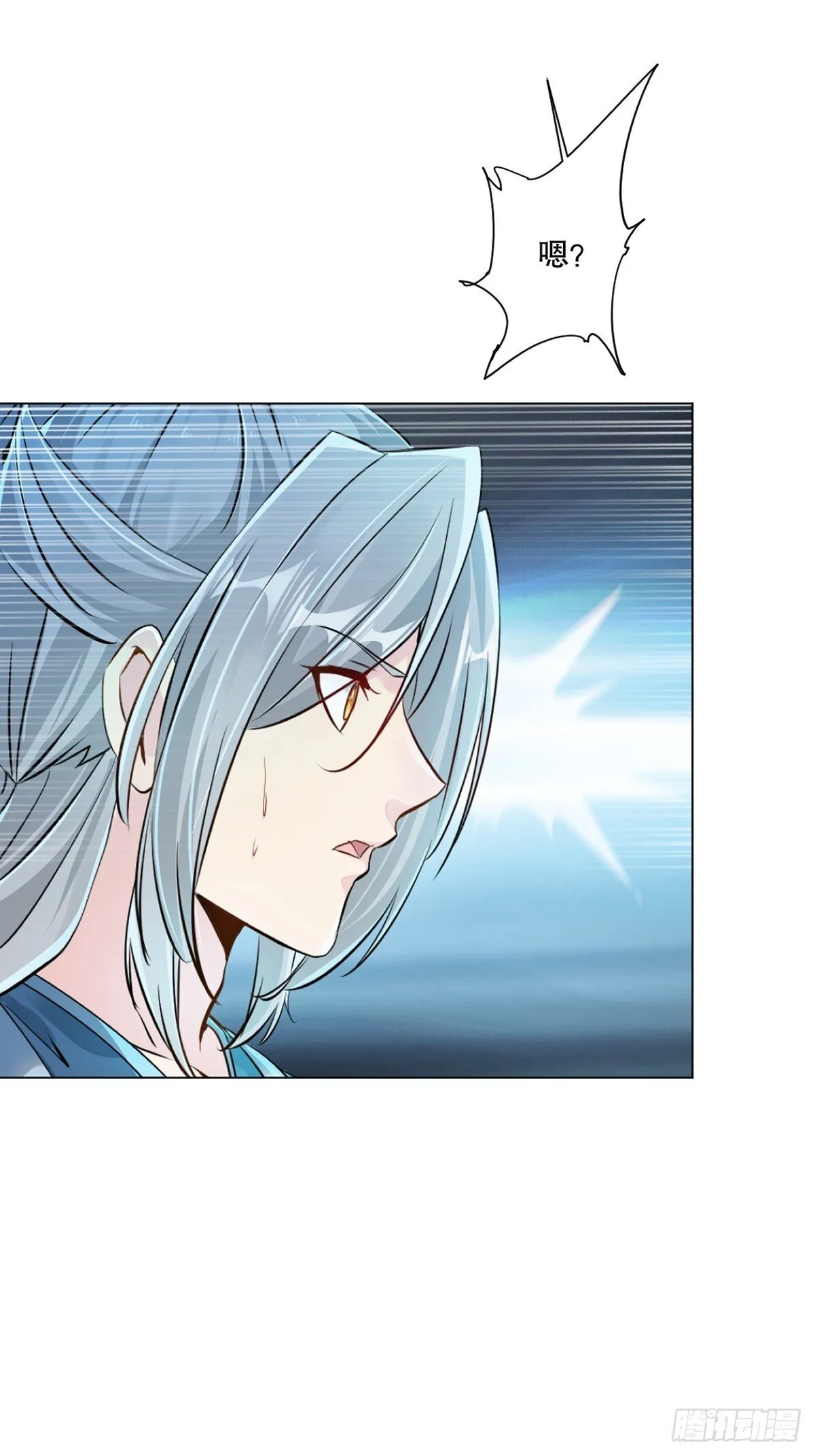 第158话 一个不剩 第7页