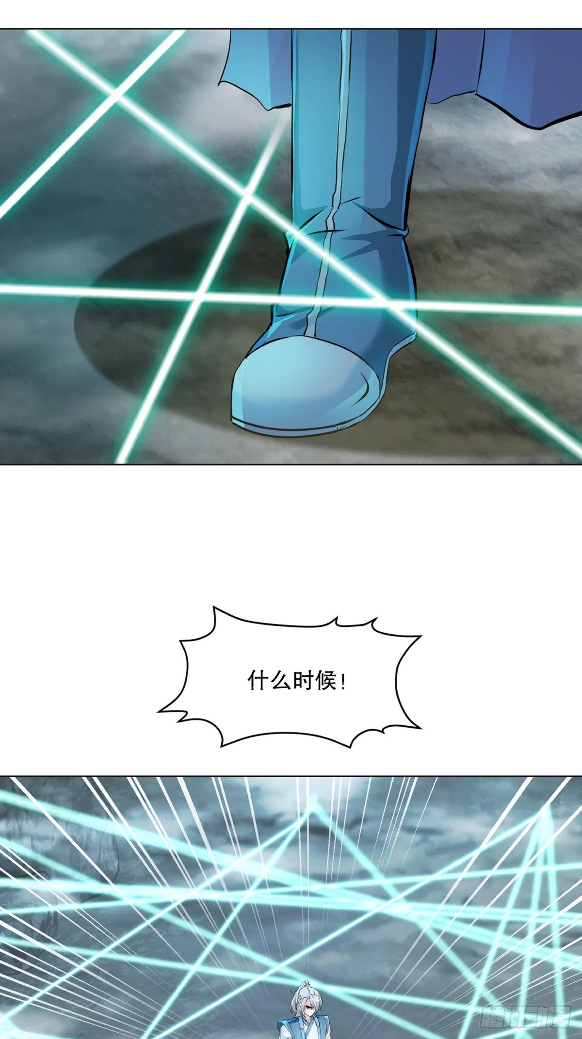 第158话 一个不剩 第8页