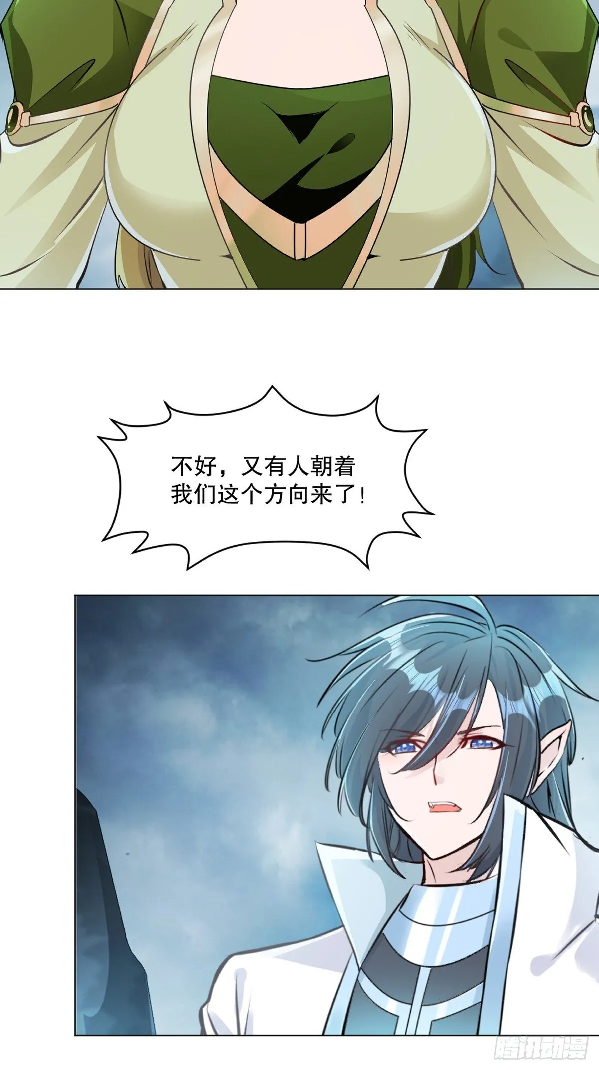 第158话 一个不剩 第10页