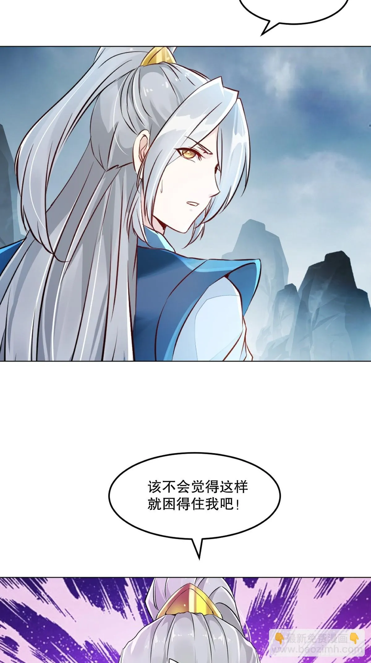 第158话 一个不剩 第15页