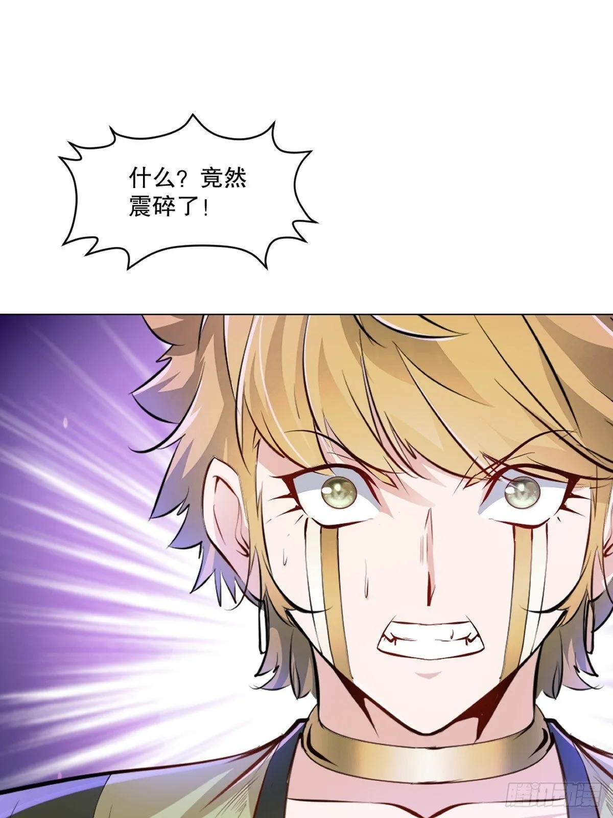 第158话 一个不剩 第18页