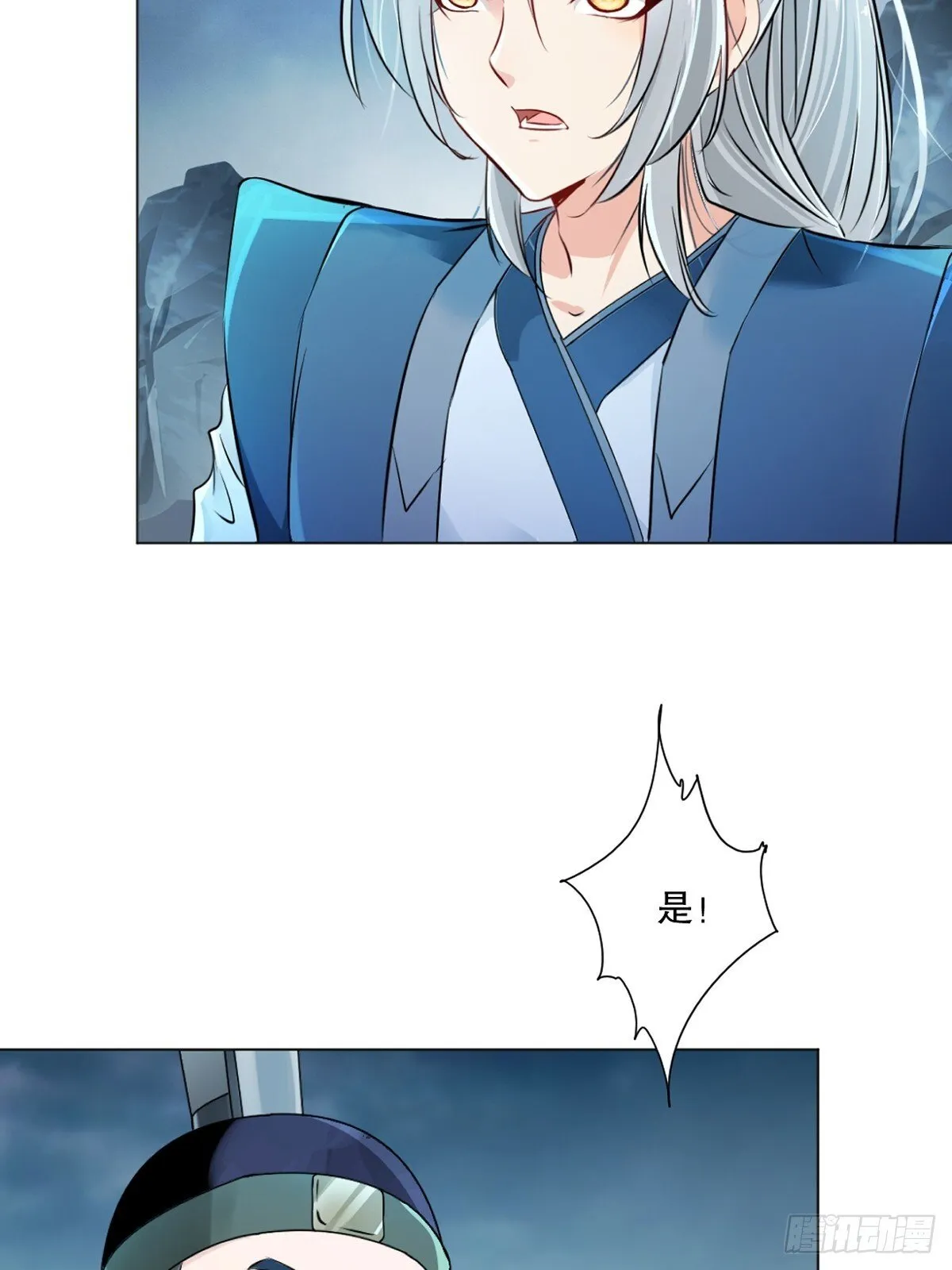第158话 一个不剩 第22页