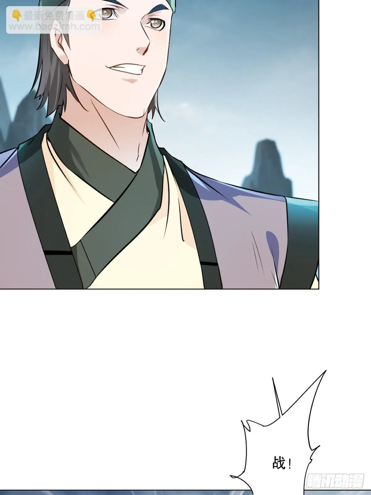 第158话 一个不剩 第23页