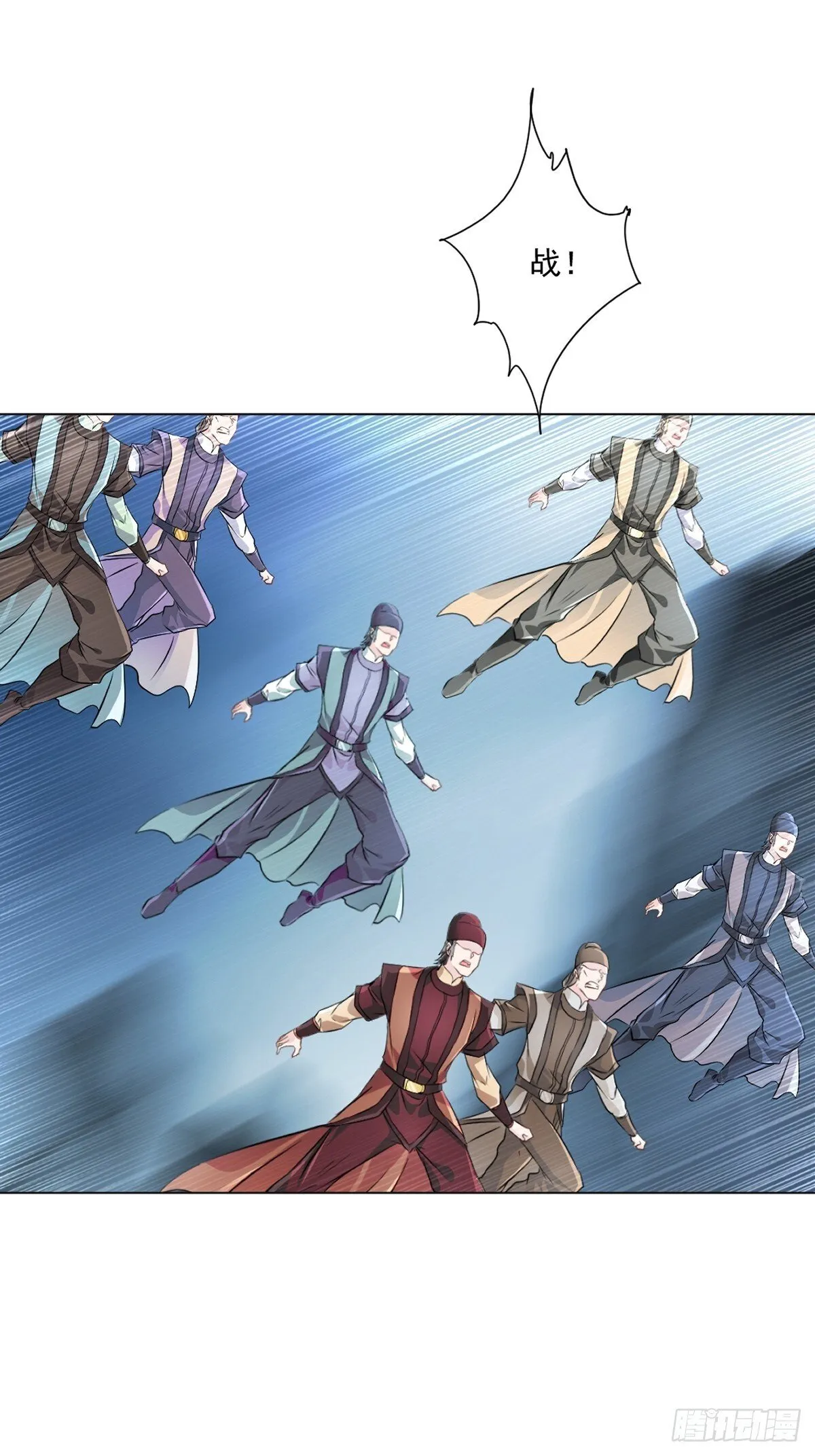 第158话 一个不剩 第25页