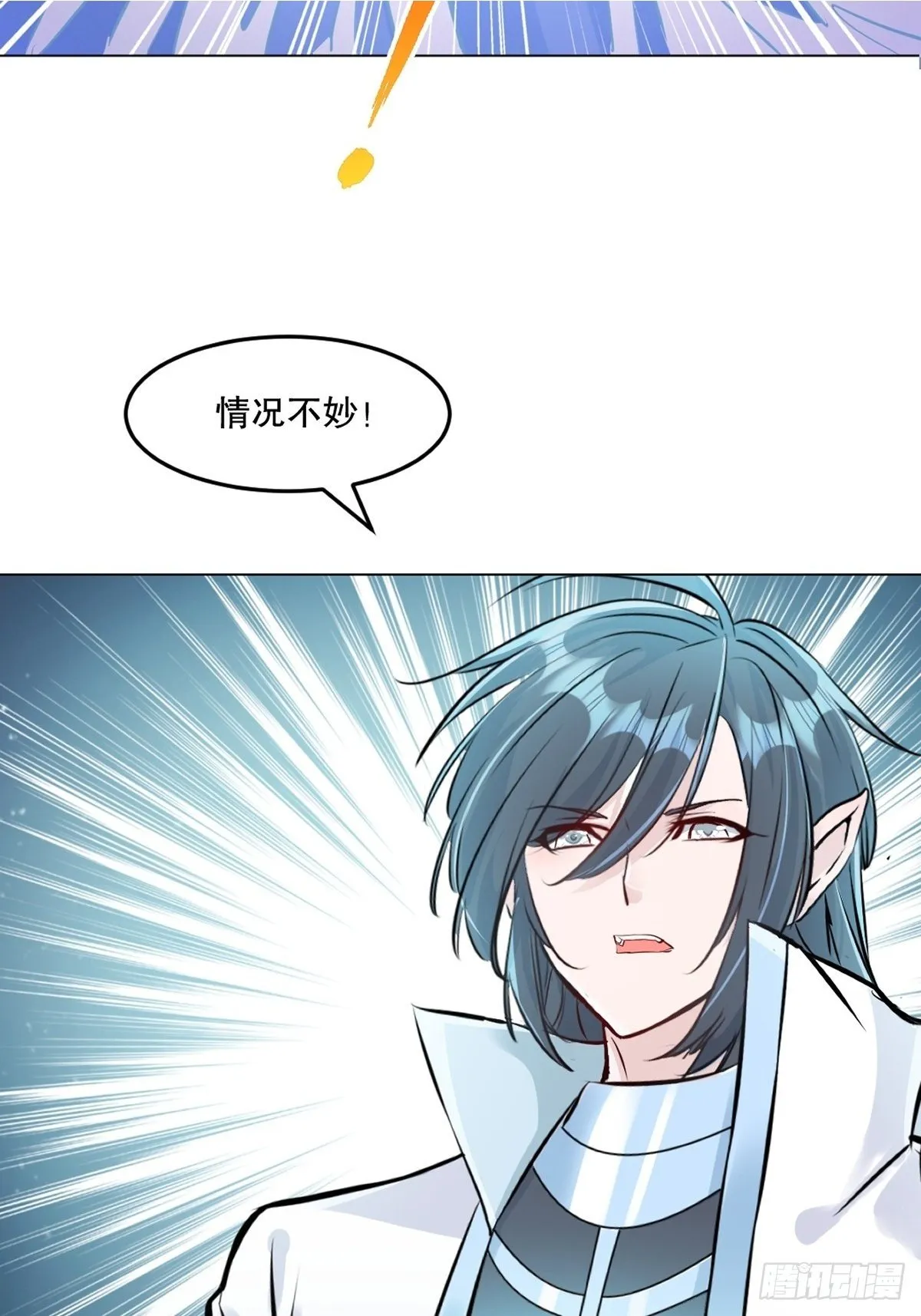 第159话 的确很强 第2页