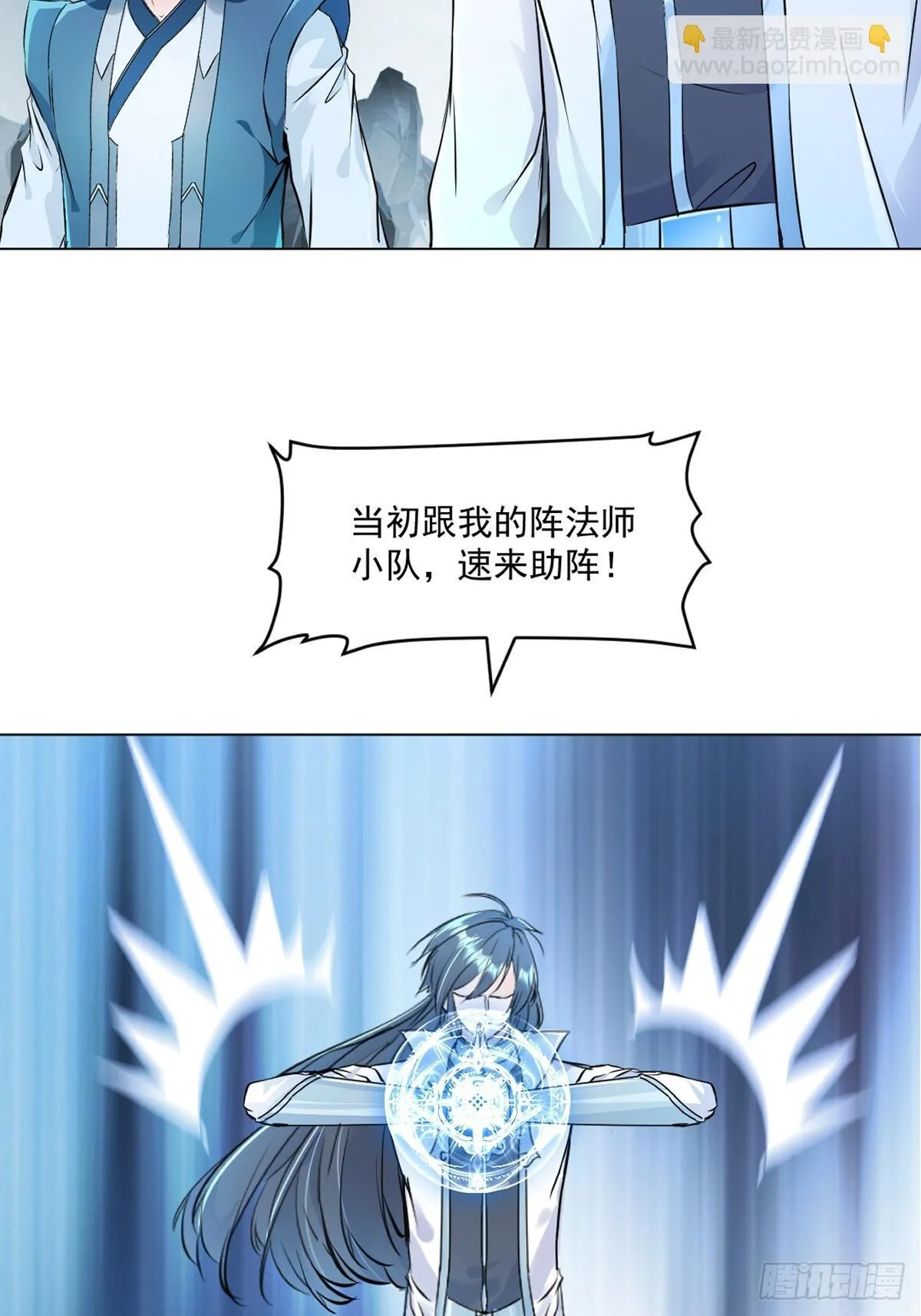 第159话 的确很强 第4页