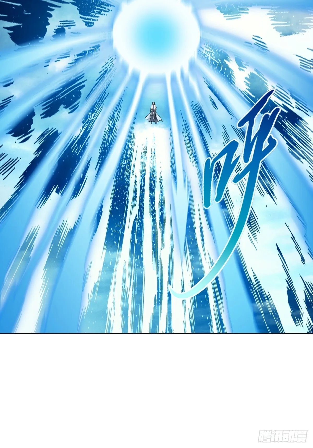 第159话 的确很强 第7页