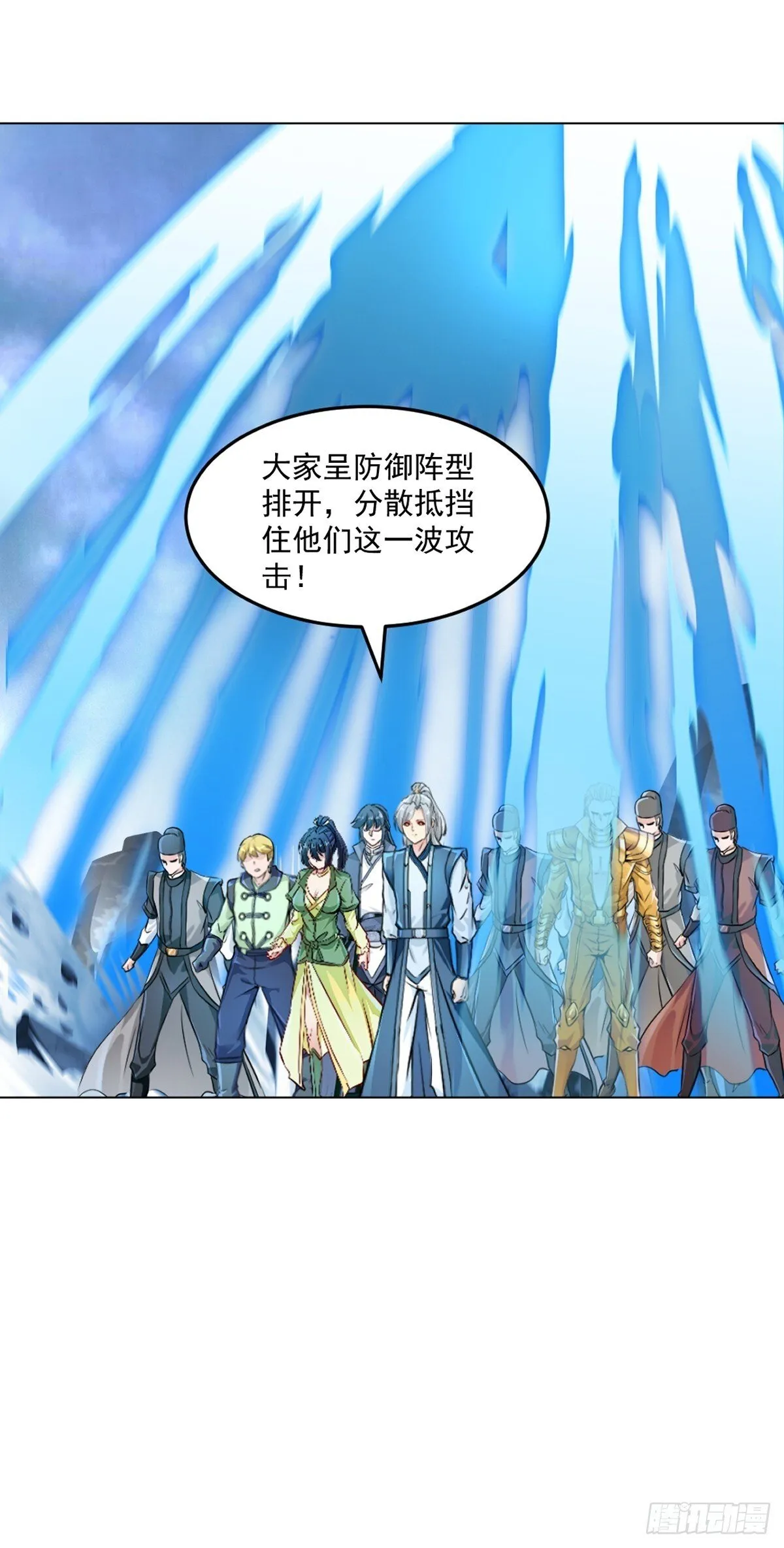 第159话 的确很强 第8页