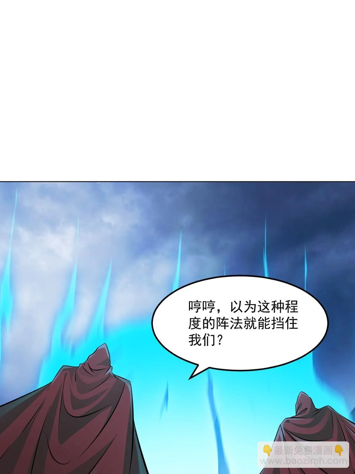 第159话 的确很强 第9页
