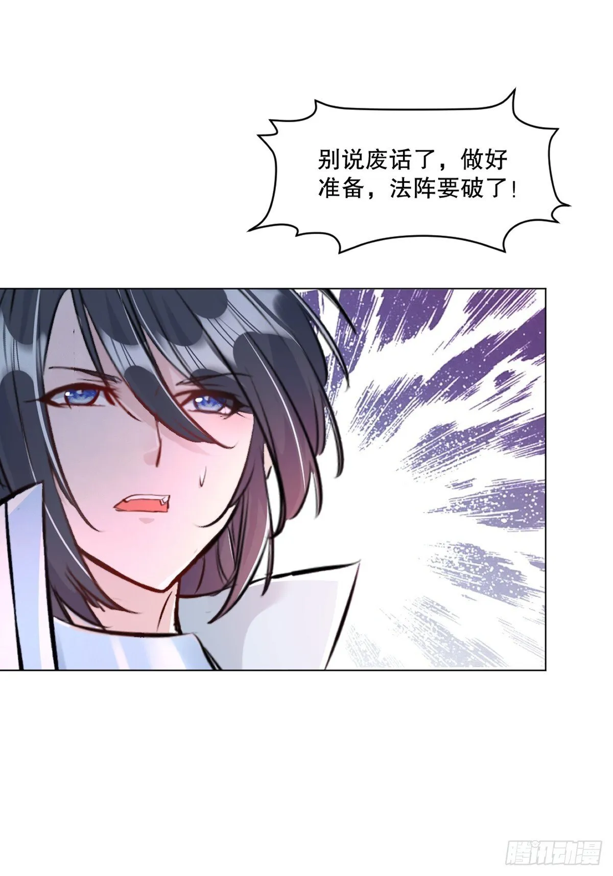 第159话 的确很强 第16页