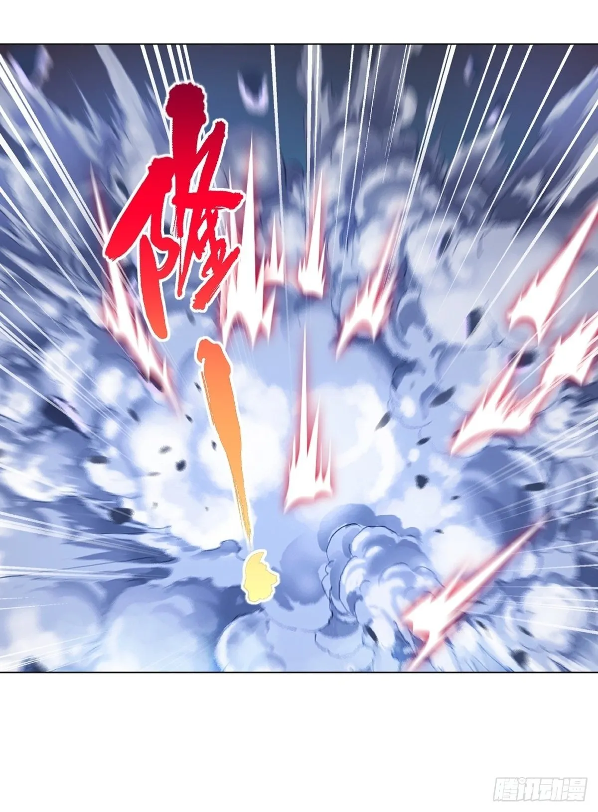 第159话 的确很强 第17页