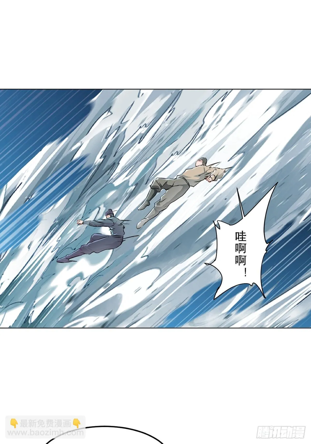 第159话 的确很强 第18页