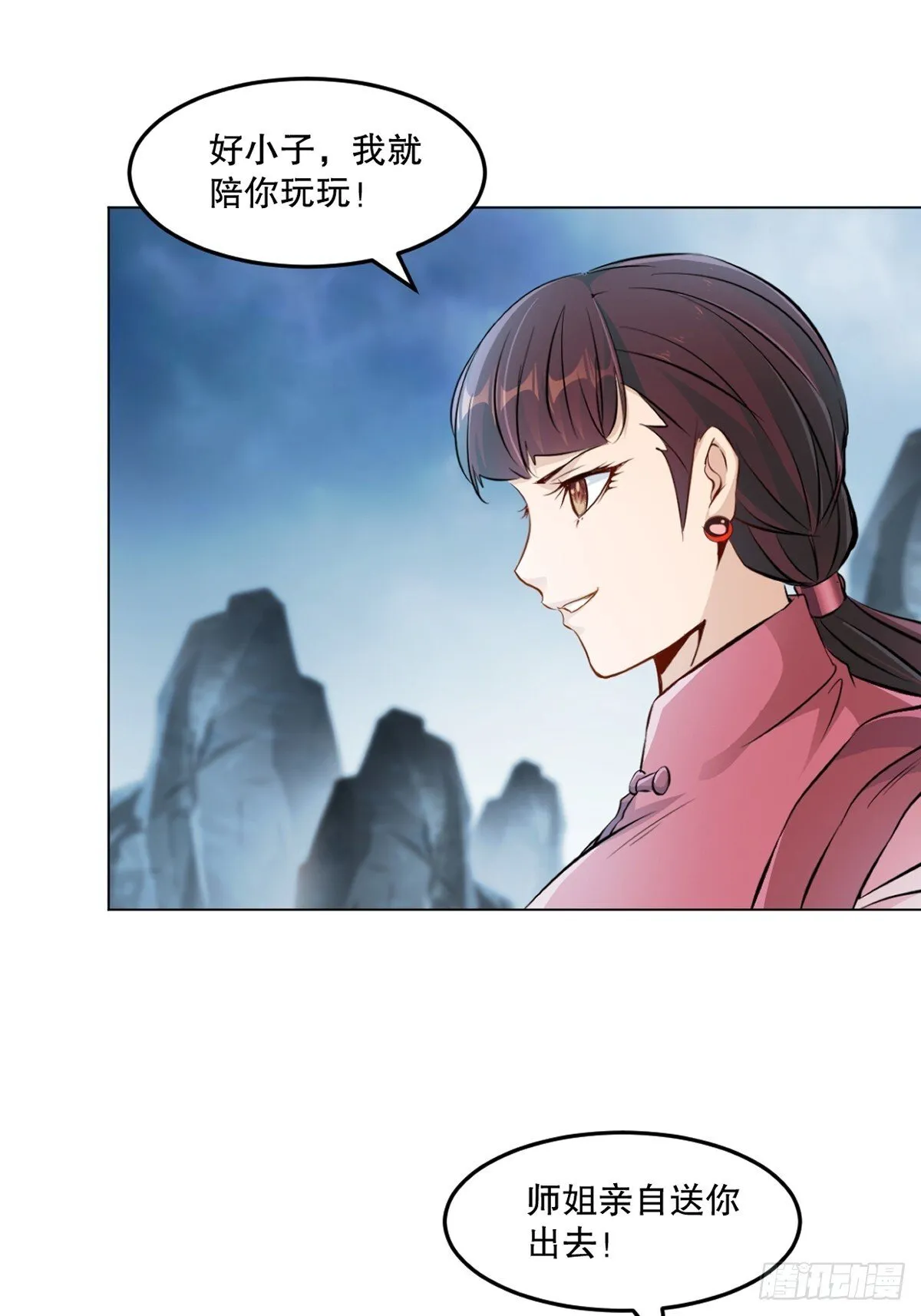第159话 的确很强 第21页