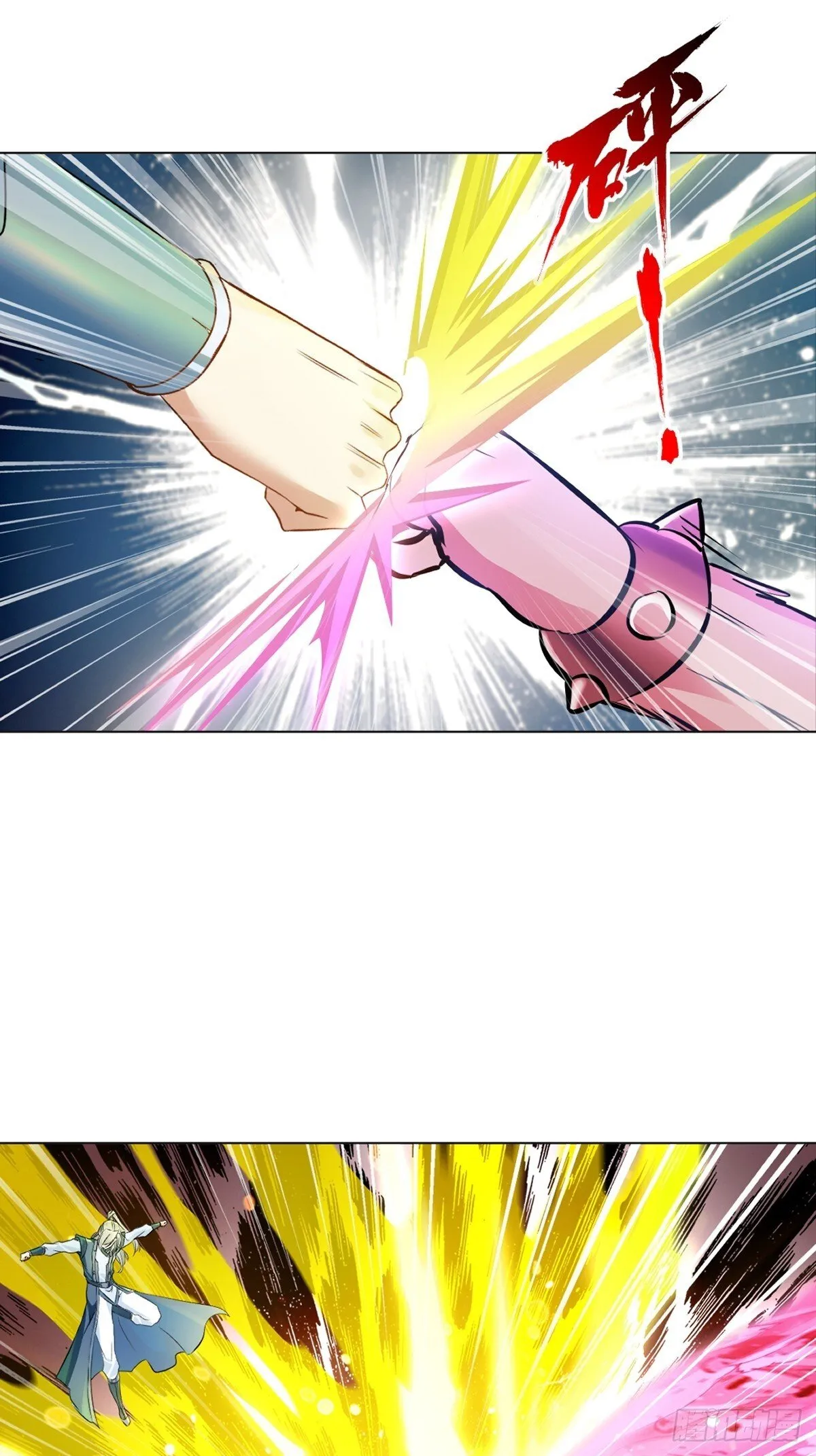 第159话 的确很强 第27页