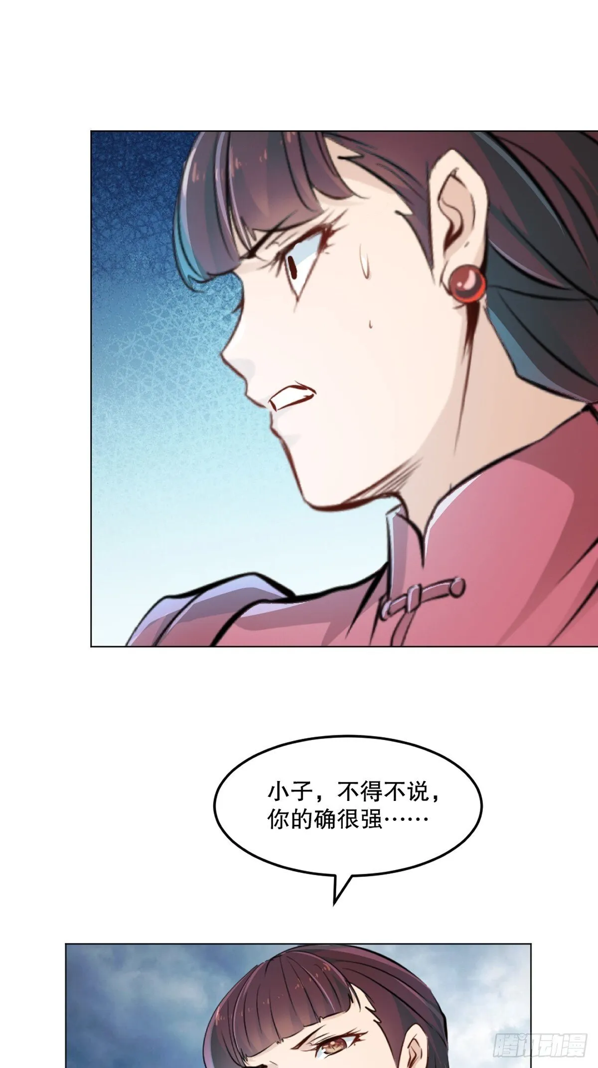 第159话 的确很强 第30页