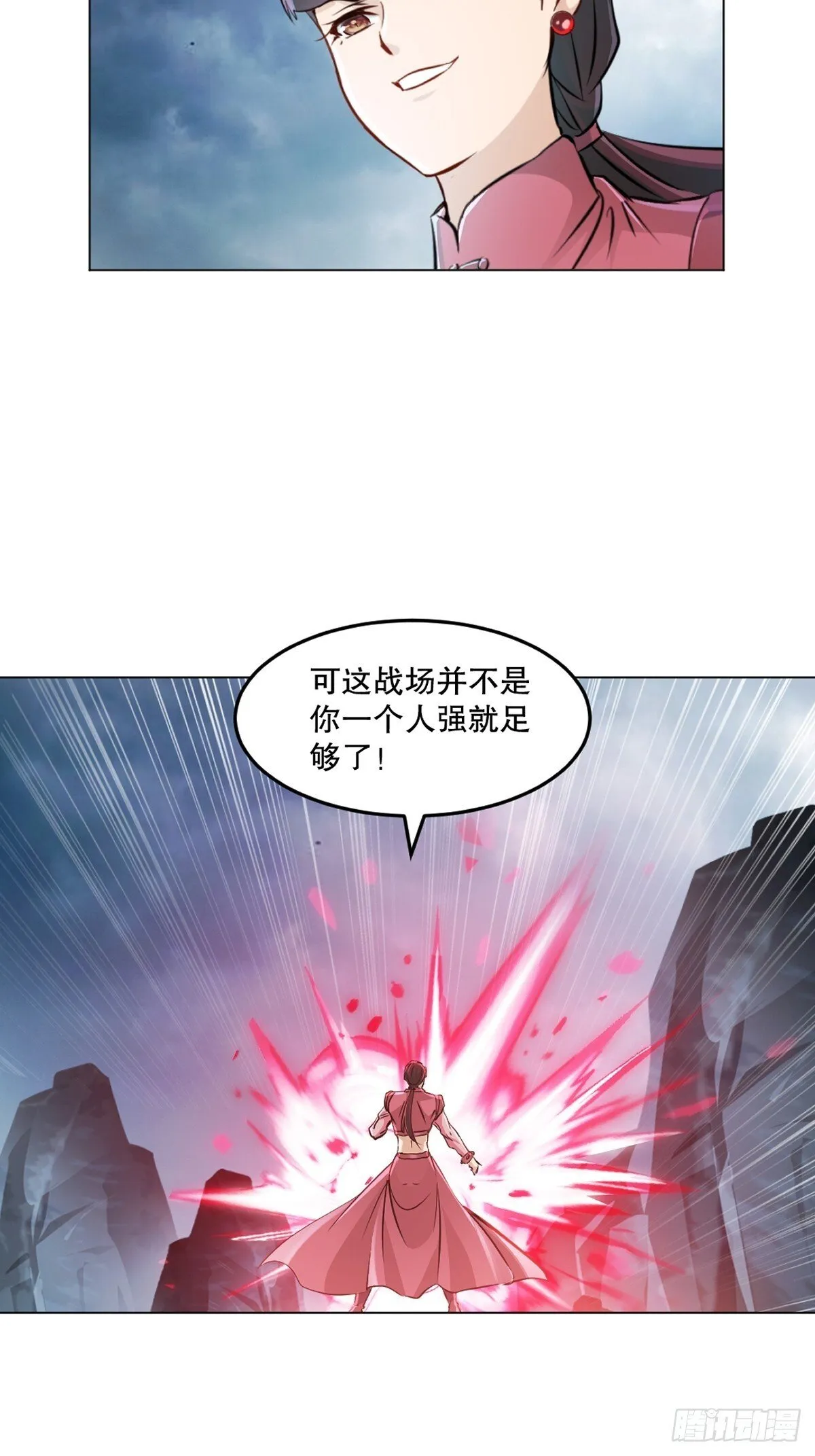 第159话 的确很强 第31页