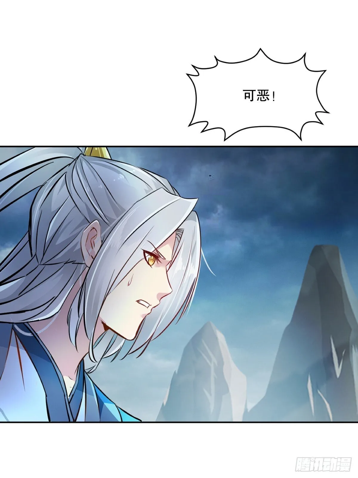 第160话 战场资源 第4页