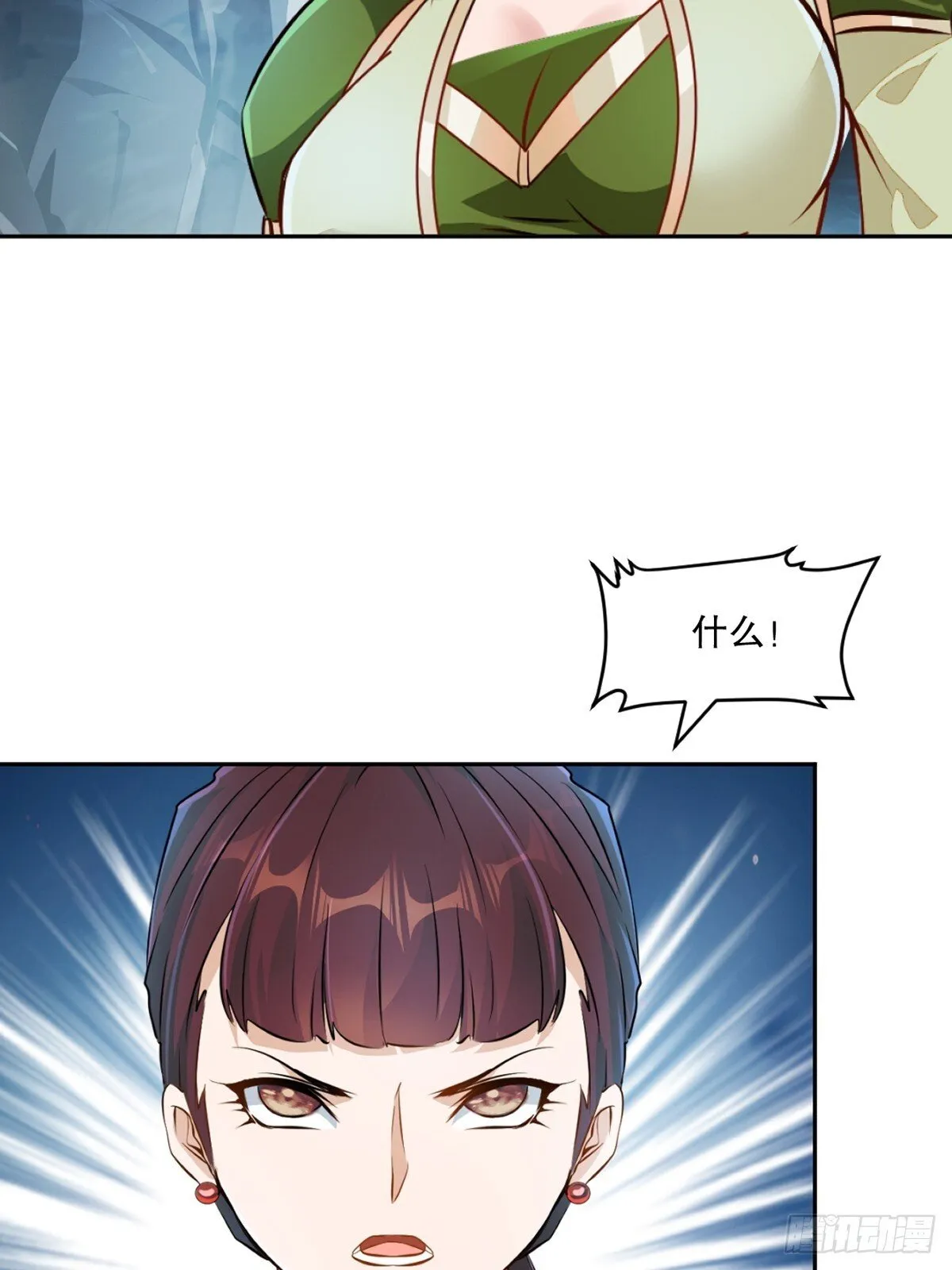 第160话 战场资源 第13页