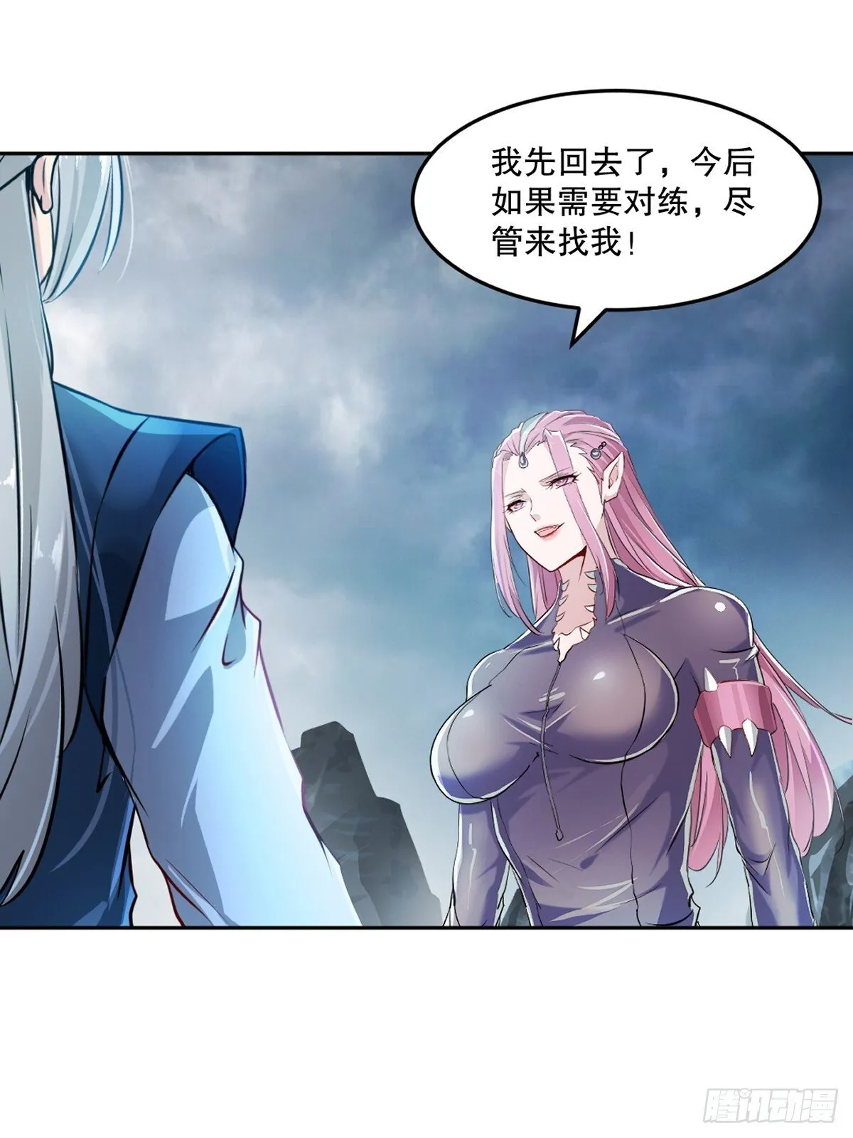 第160话 战场资源 第28页