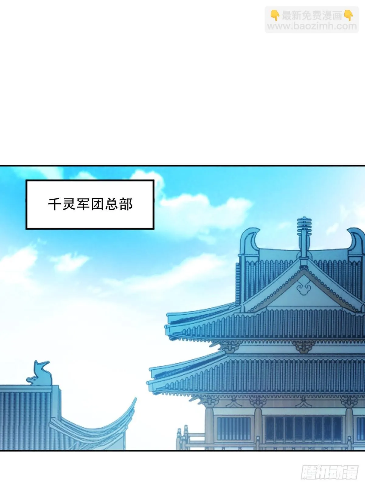 第161话 没那么脆弱 第9页