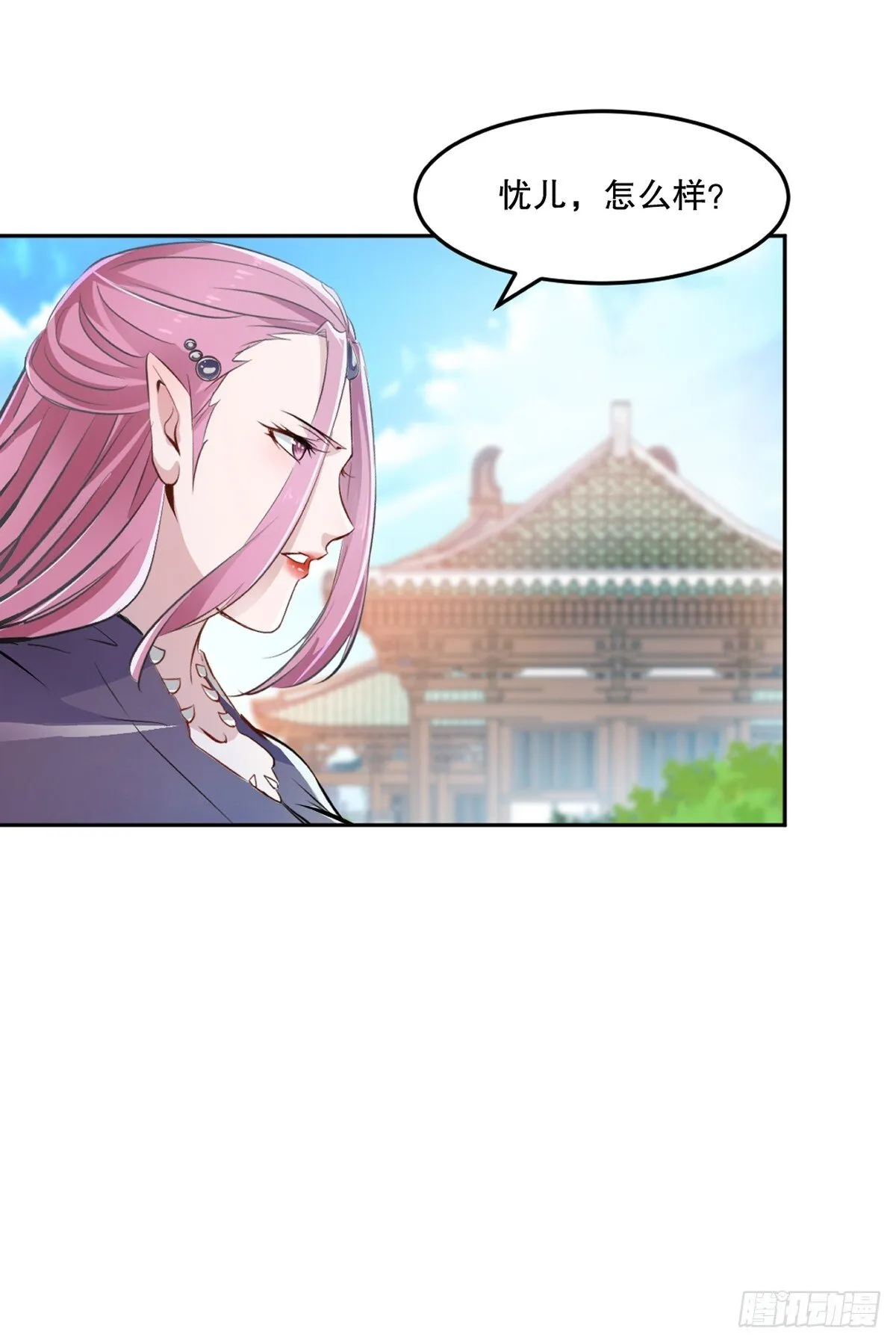 第161话 没那么脆弱 第13页