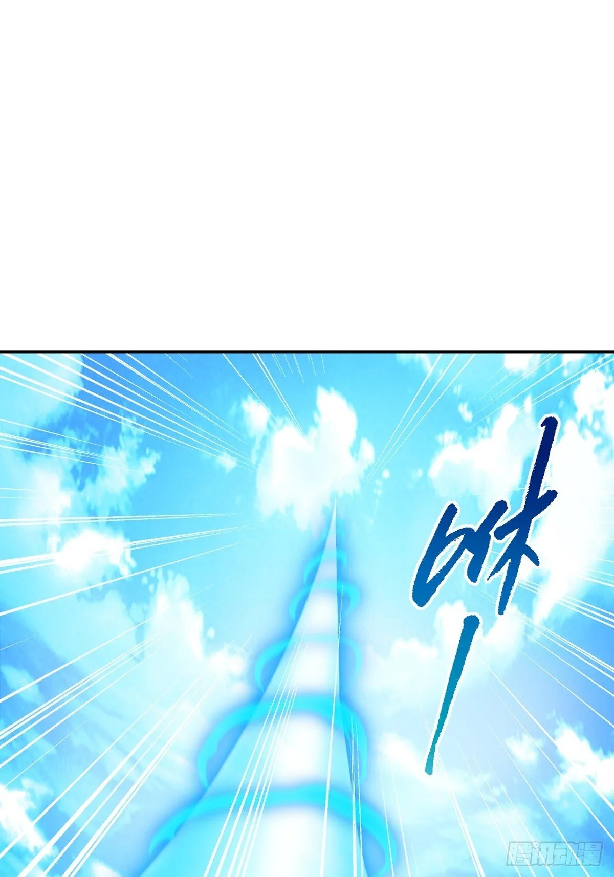 第161话 没那么脆弱 第27页