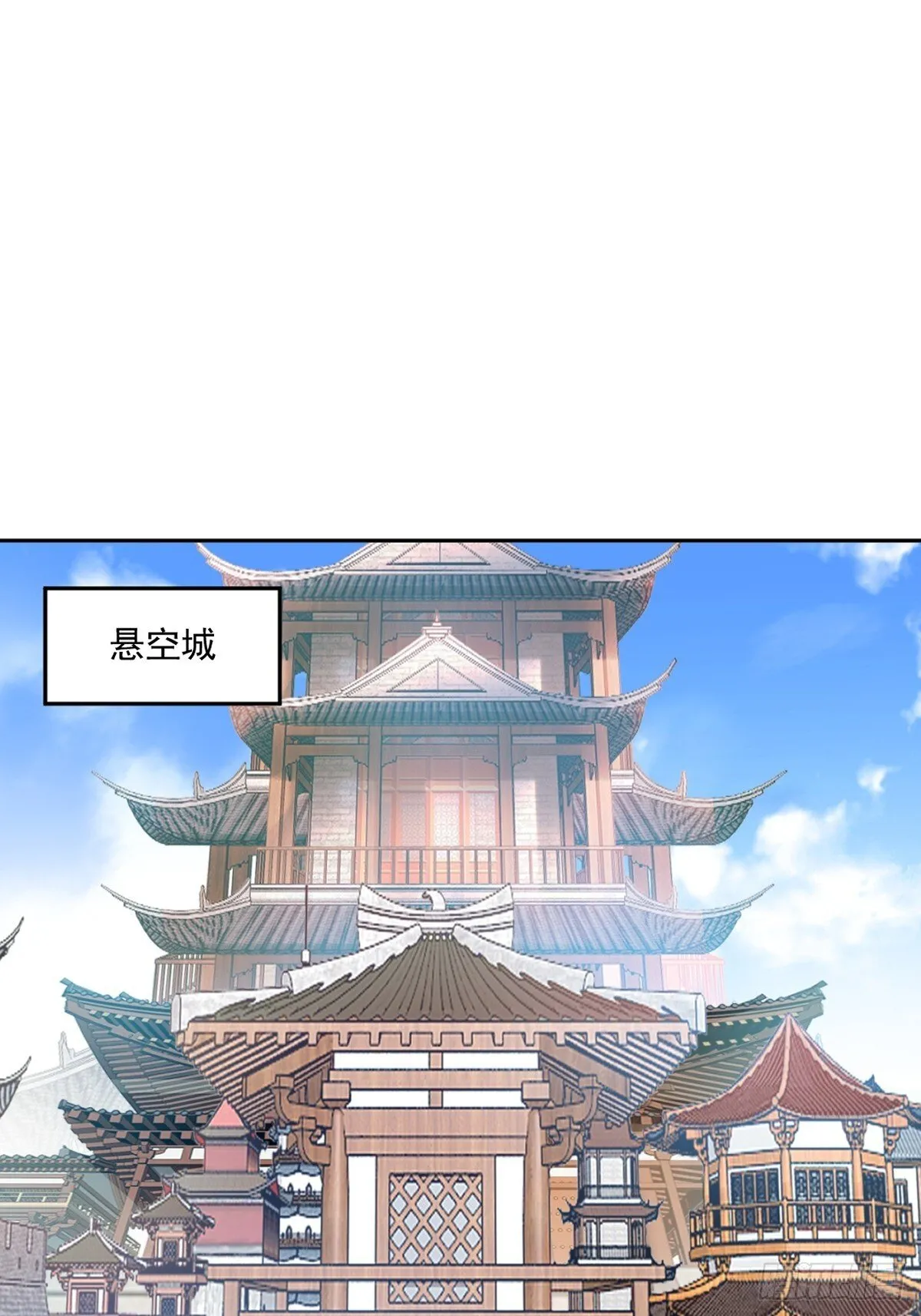 第162话 多谢指点 第1页