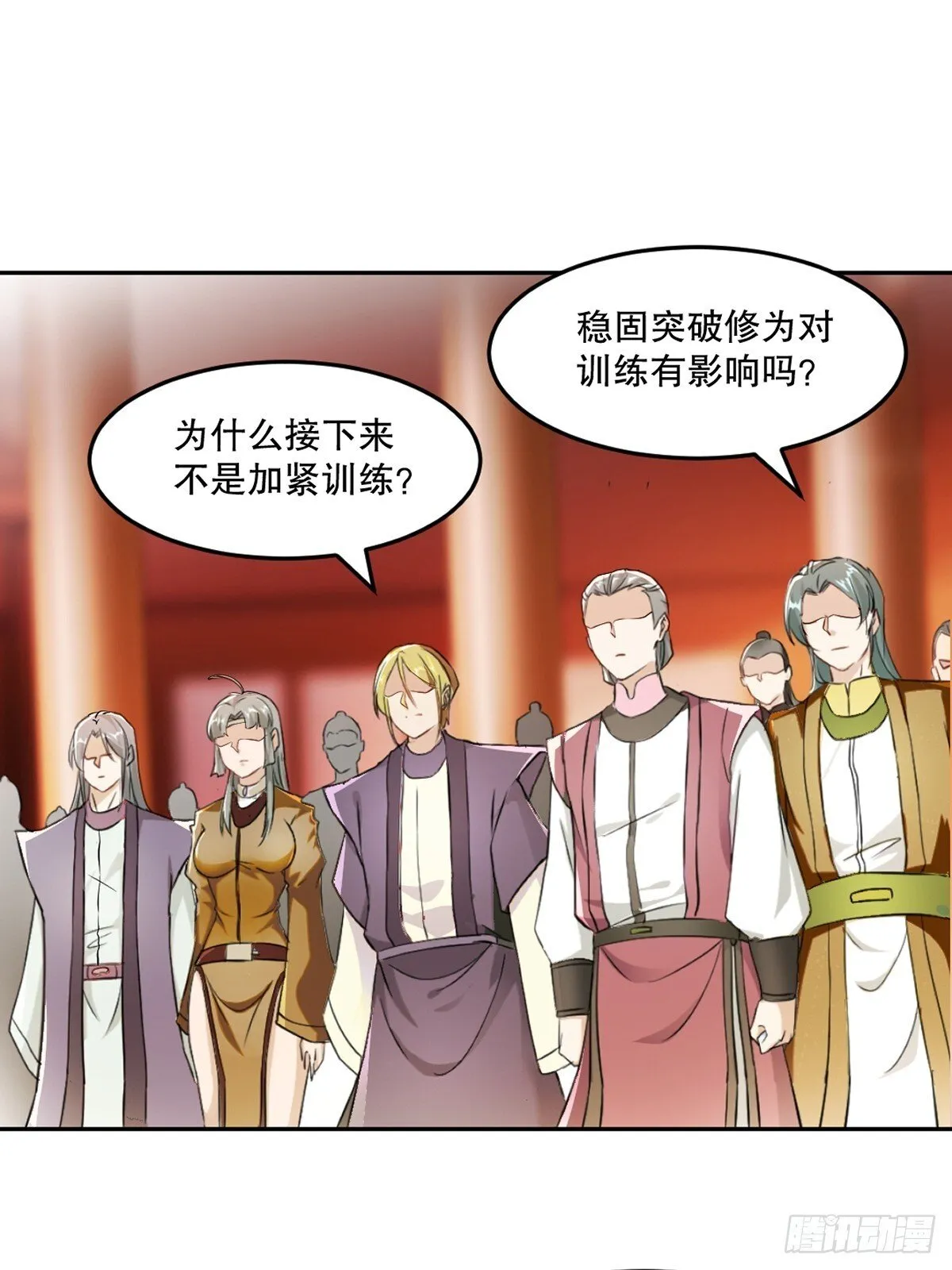 第163话 绝唱一刀 第6页